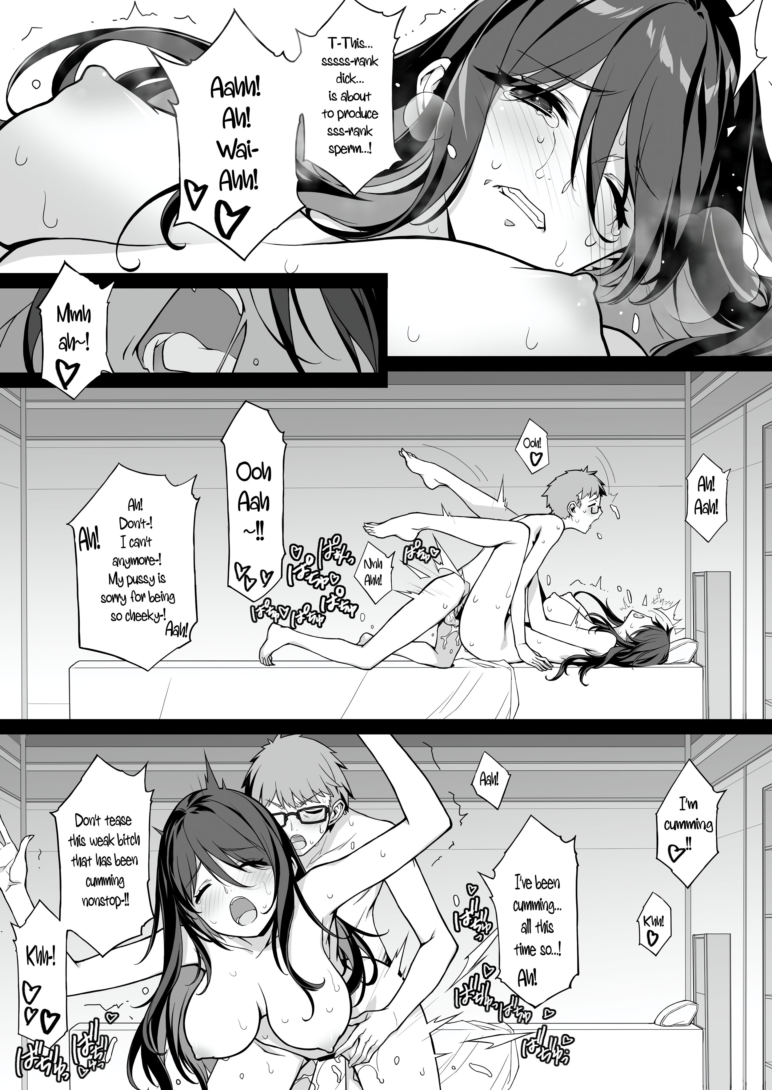 Sakusei Agent 2069 - Page 22