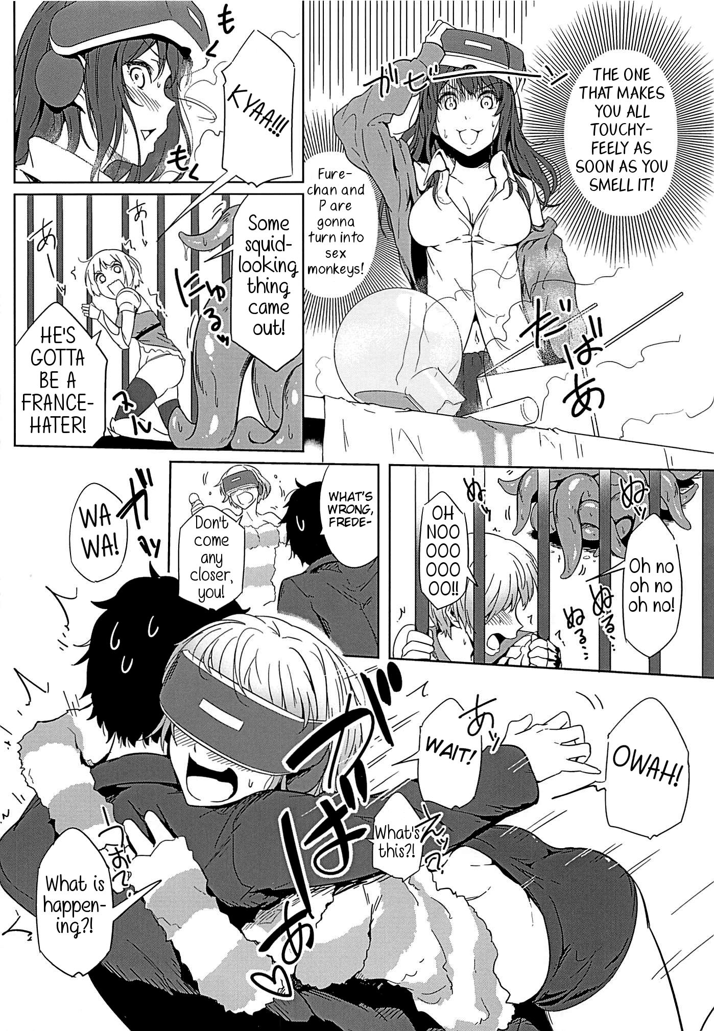 Virtual Trip - Page 5