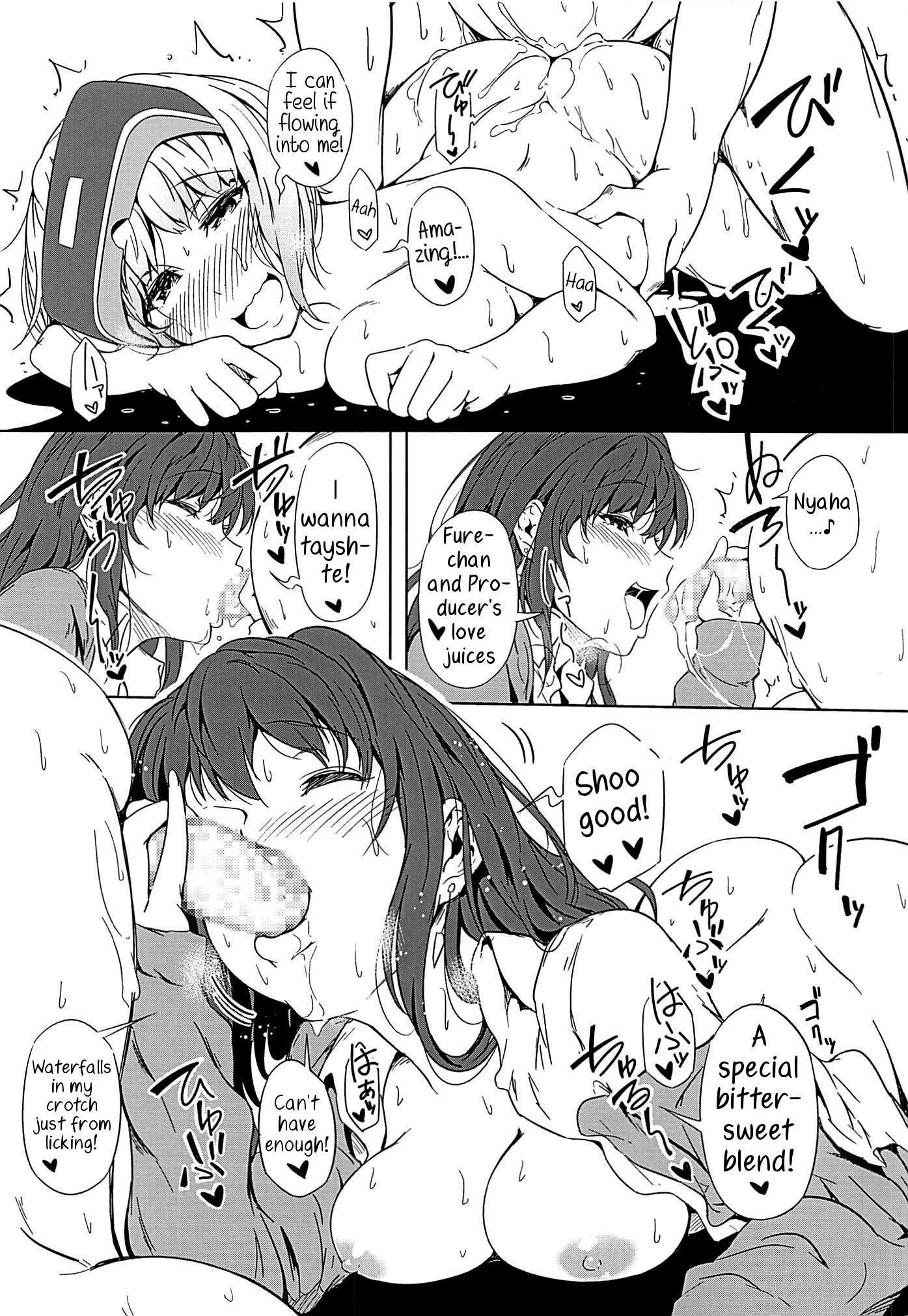 Virtual Trip - Page 17