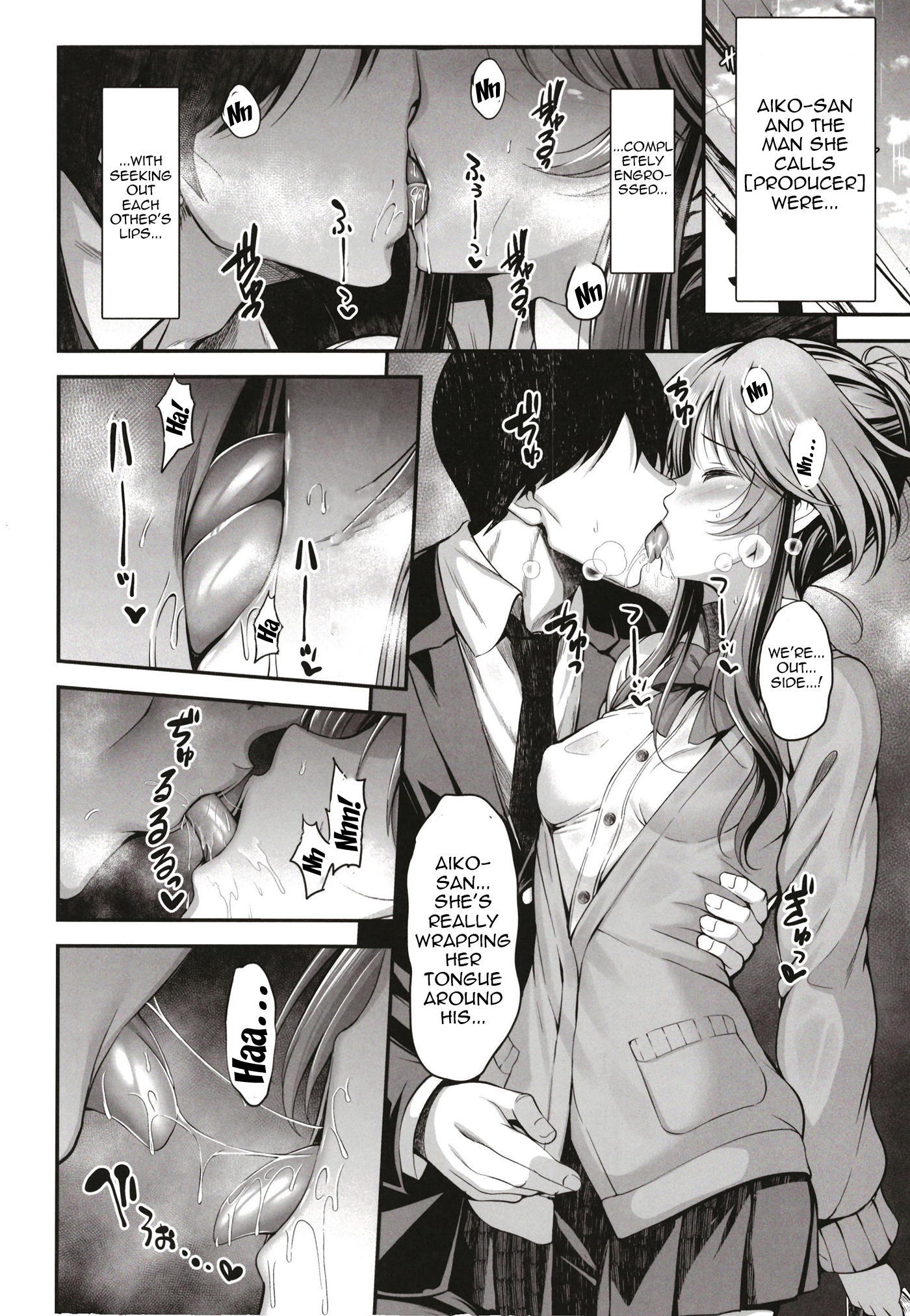 Classmate no Takamori-san wa - Page 3