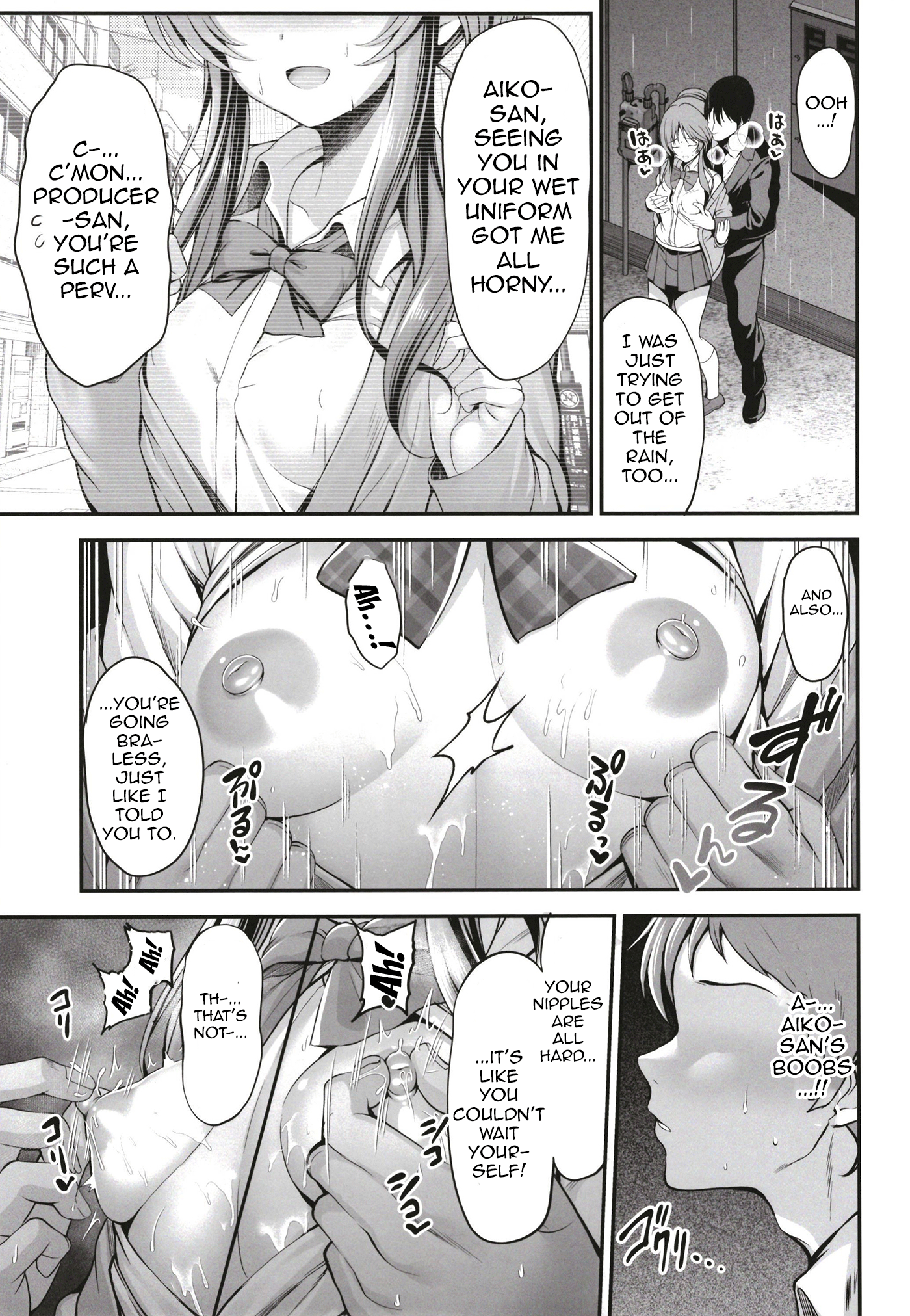 Classmate no Takamori-san wa - Page 4