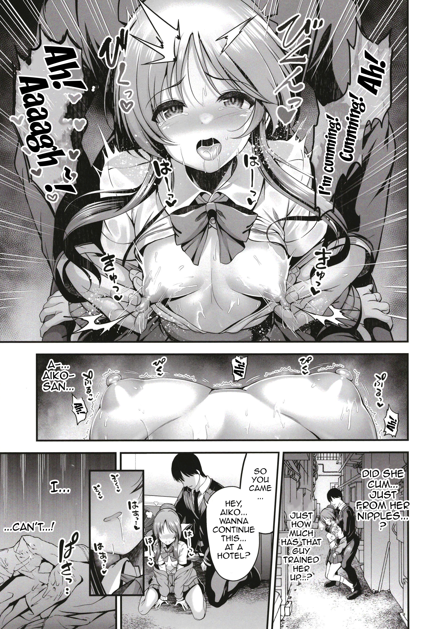 Classmate no Takamori-san wa - Page 6