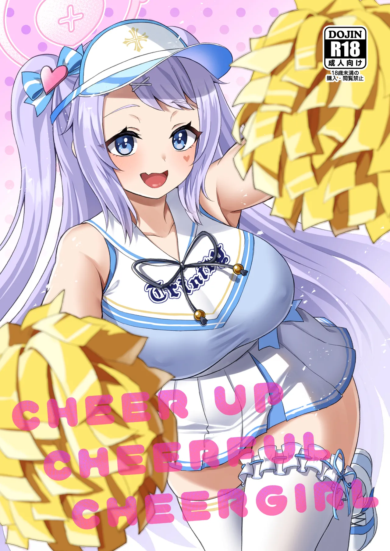 CHEERUP CHEERFUL CHEERGIRL - Page 1