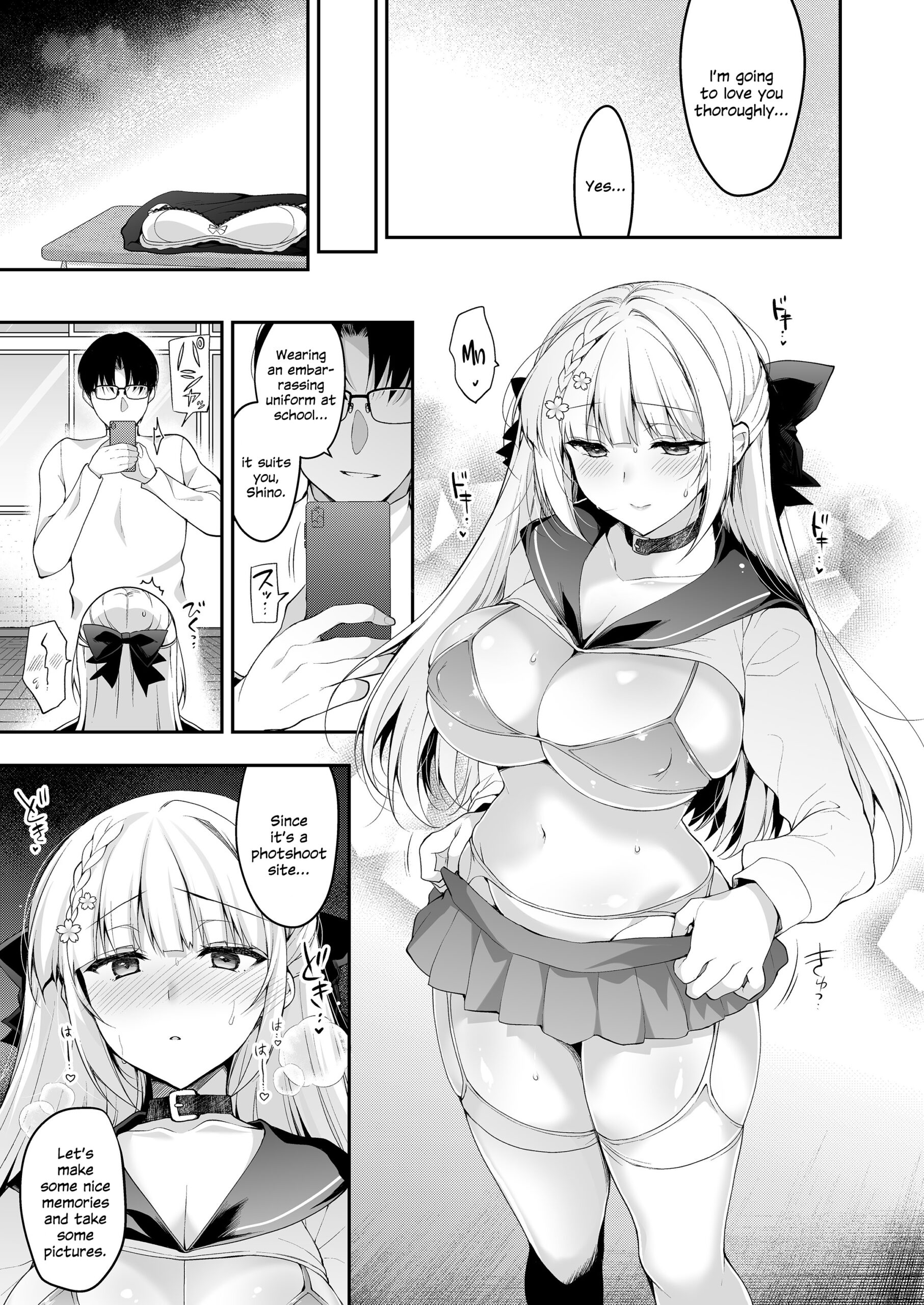 Shoujo Kaishun 11 Kanketsu-hen + AFTER - Page 12