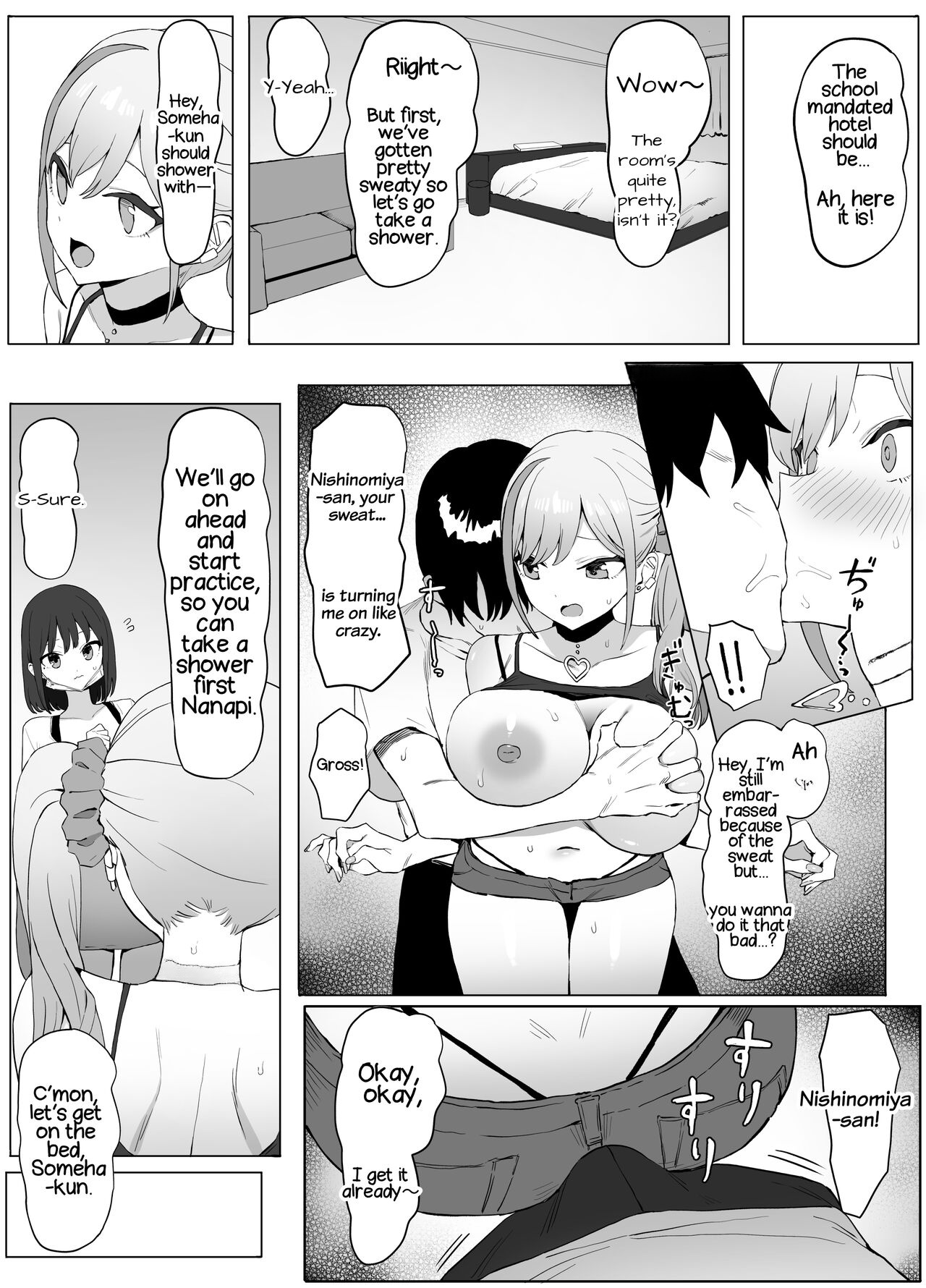 Seikoui Jisshuu 2 - Page 17