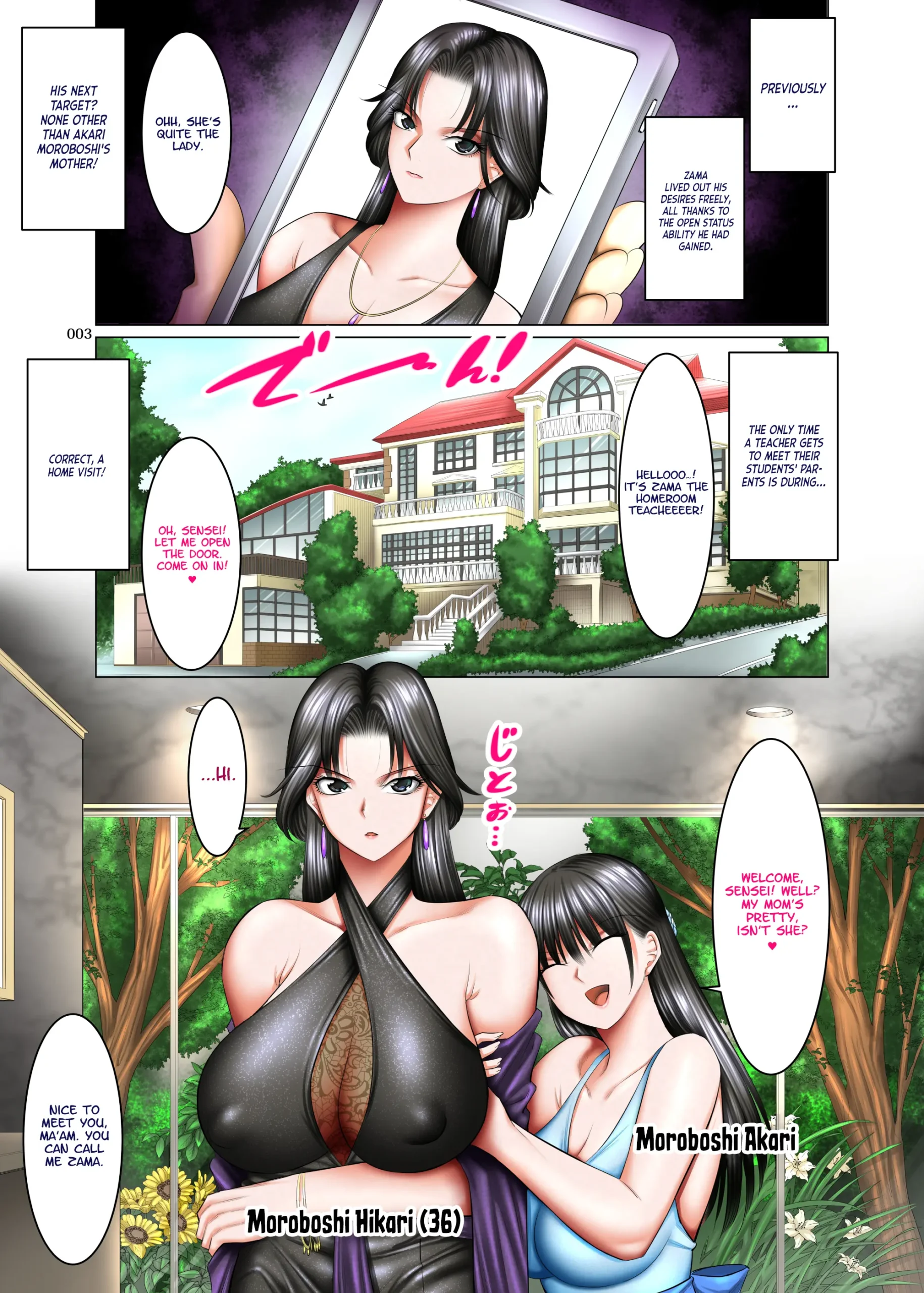 Kakikae Kanou! Status Open! 2 - Page 2