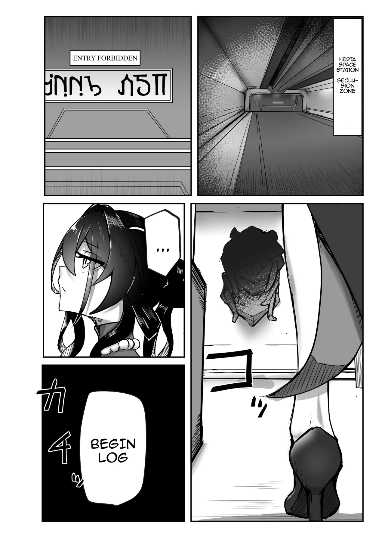 Hanshoku Chuudoku - Page 2