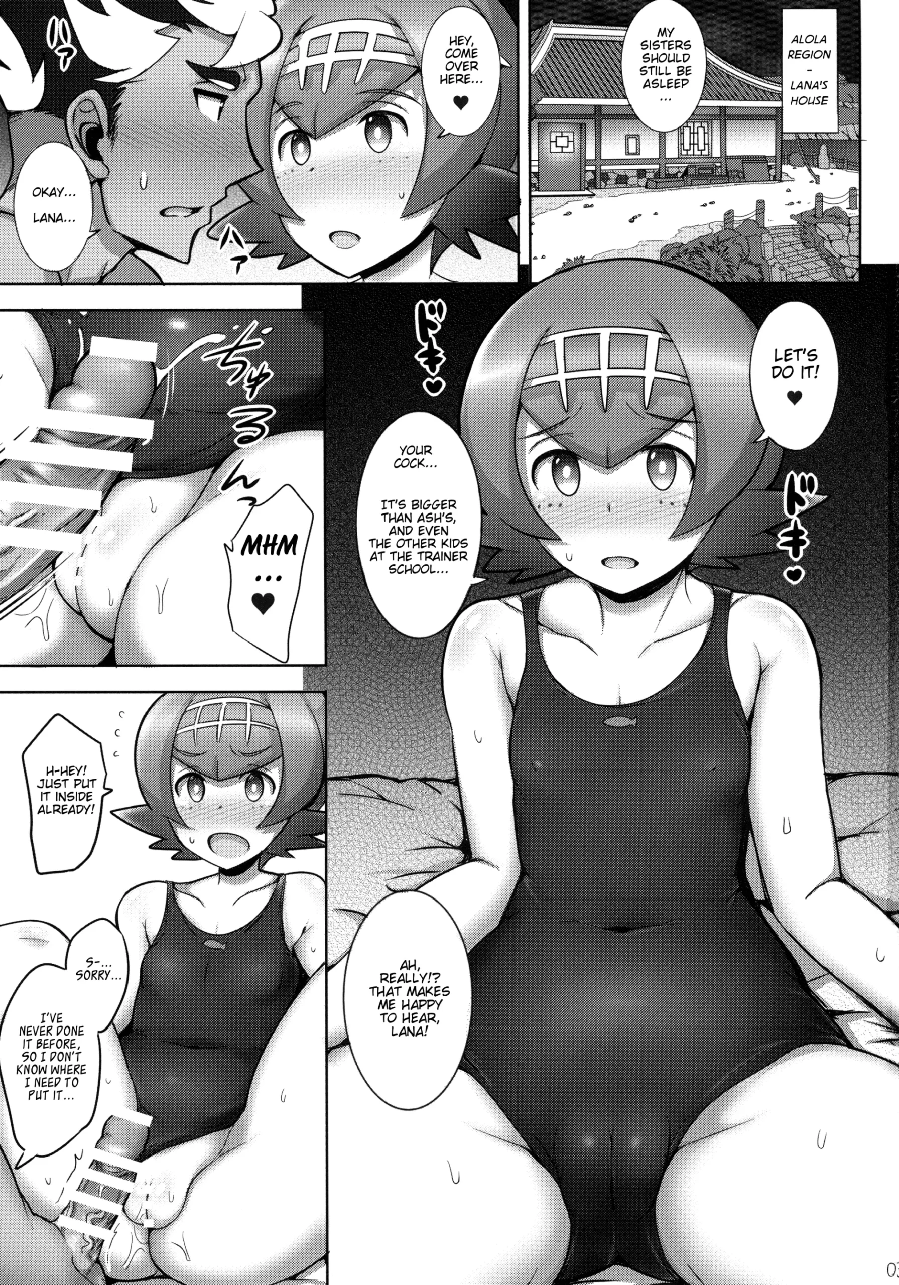 Suiren Mama ni Omakase! - Page 2