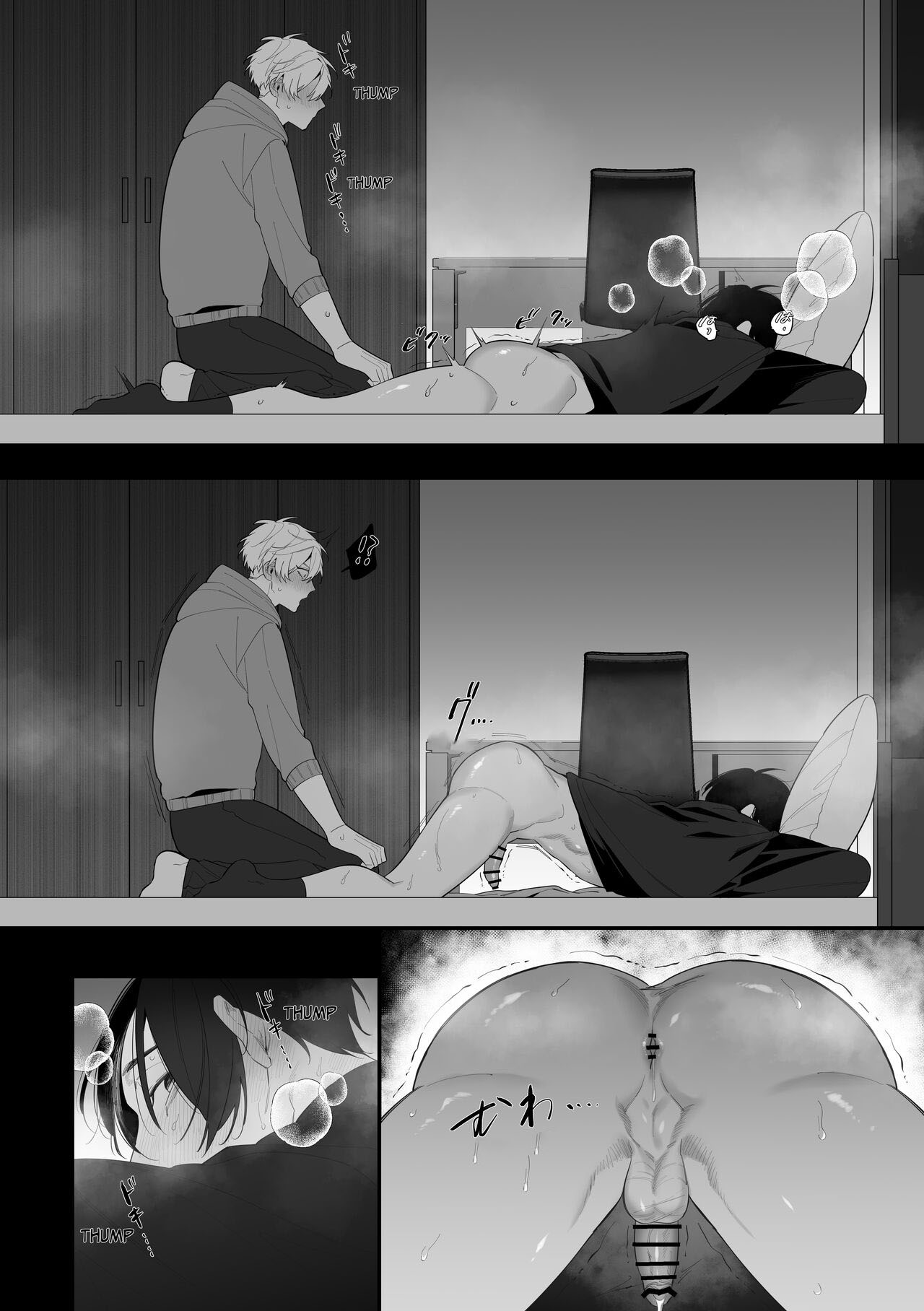 A Falha de Um Tio - Page 20