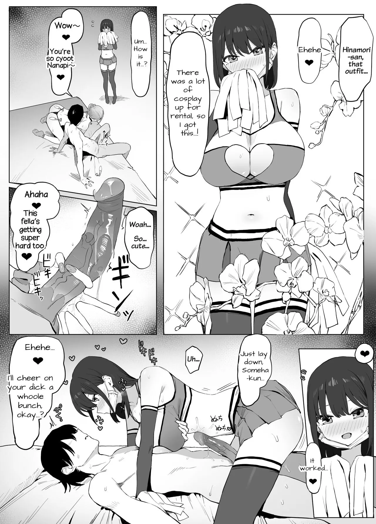 Seikoui Jisshuu 2 - Page 26