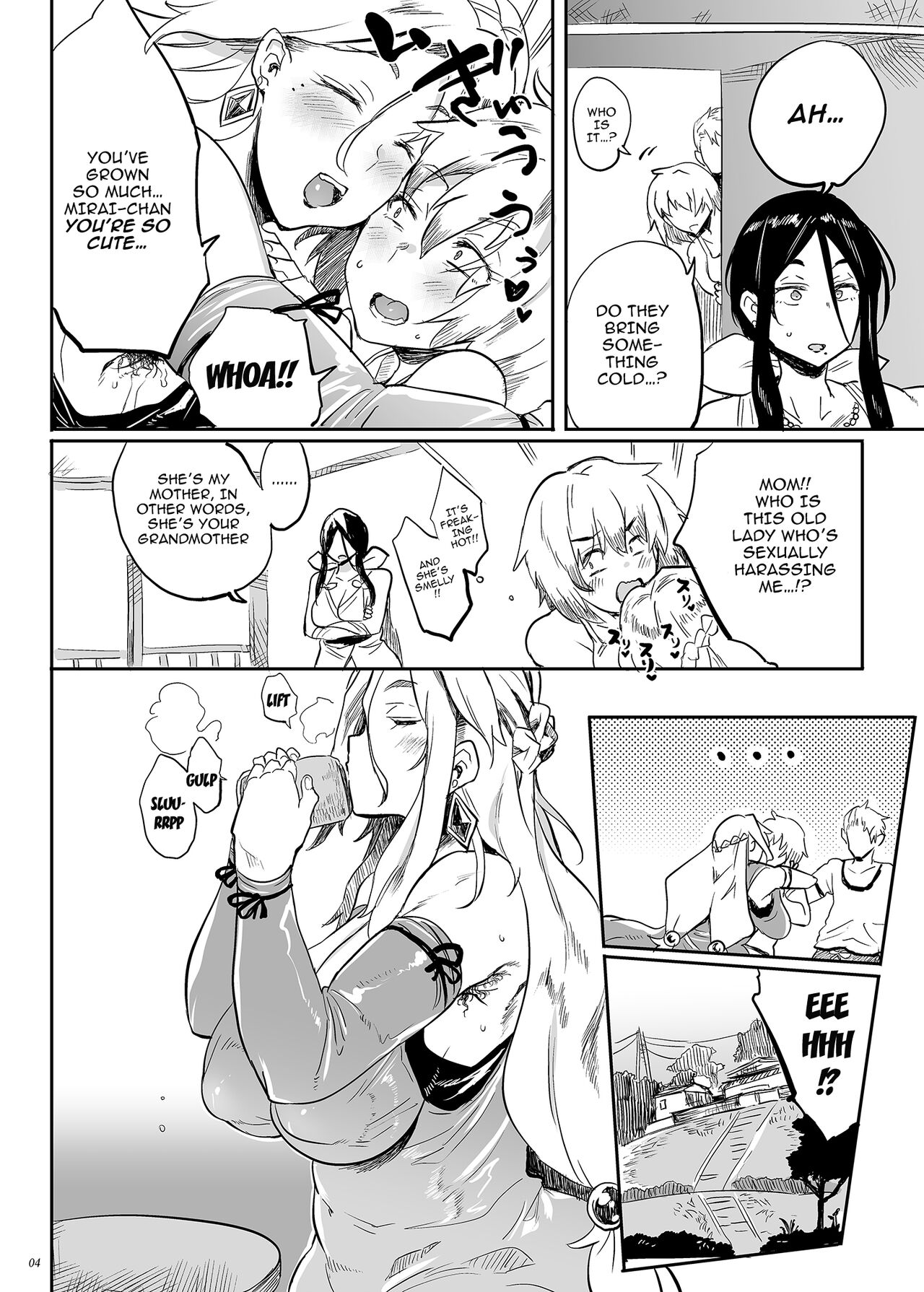 Taima no Haha, Rei - Page 3