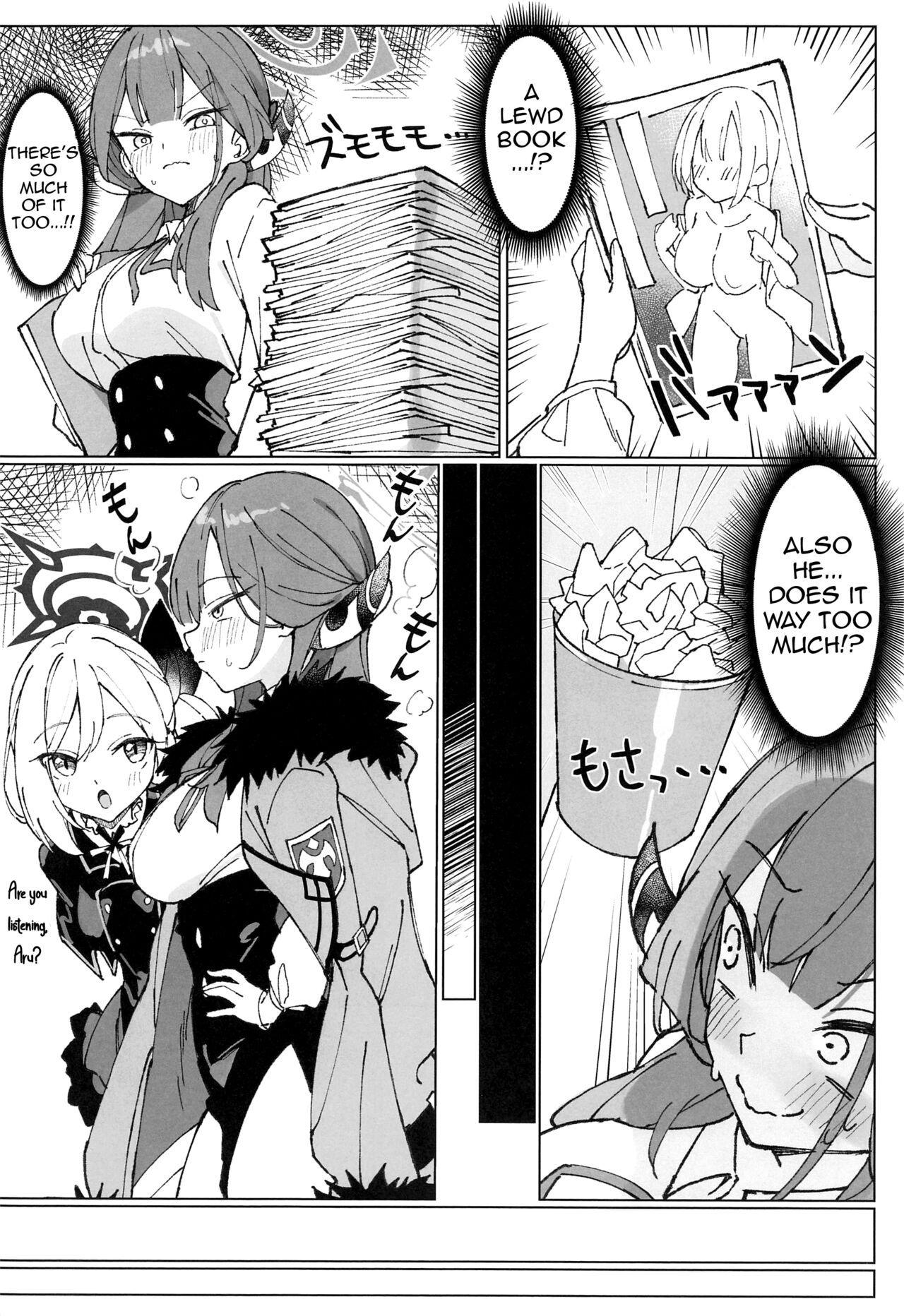 Rikuhachima Satsuei Nisshi - Page 3