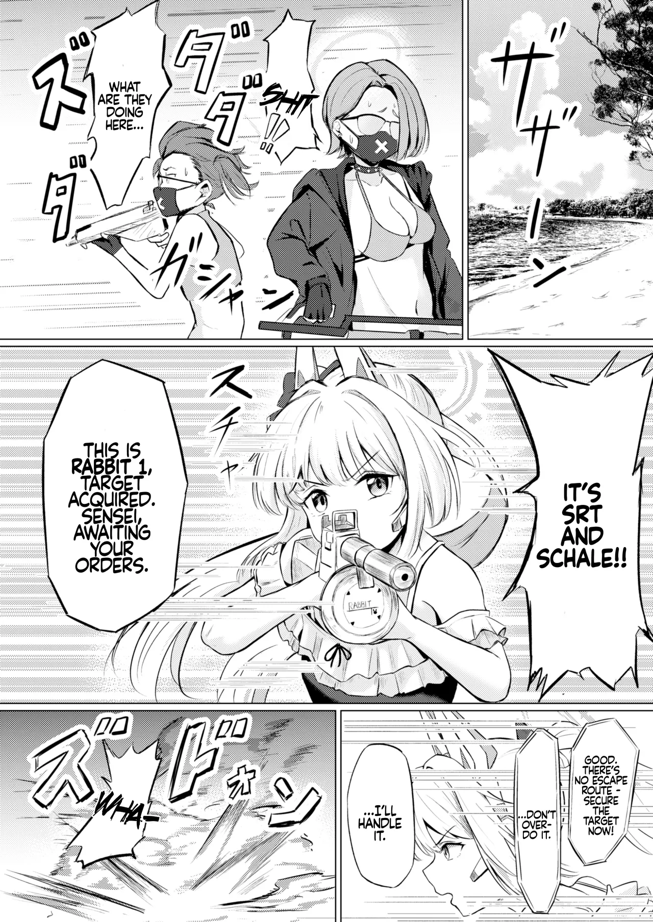 Usagi no Senobi || A Rabbit’s Growth - Page 3