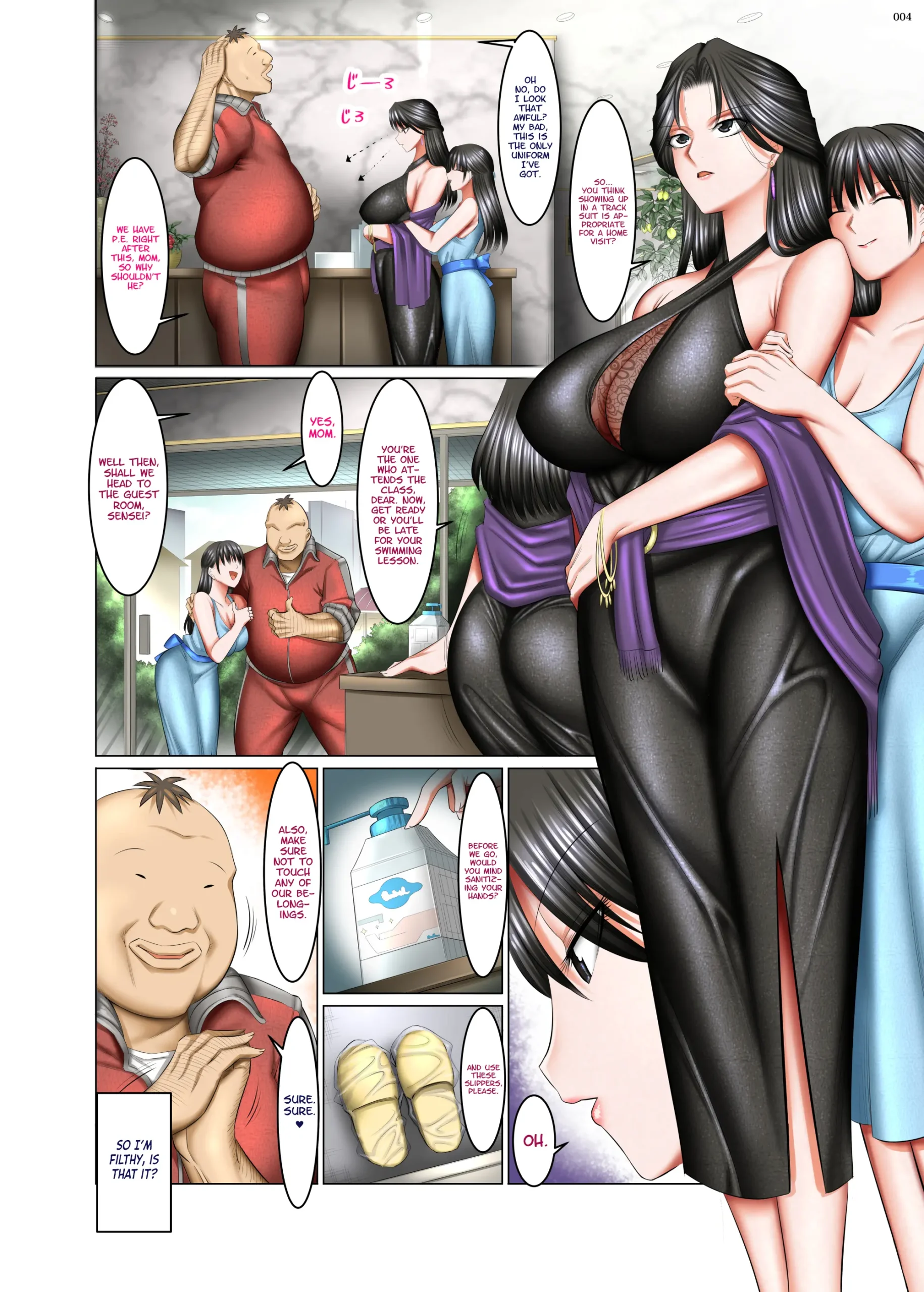Kakikae Kanou! Status Open! 2 - Page 3