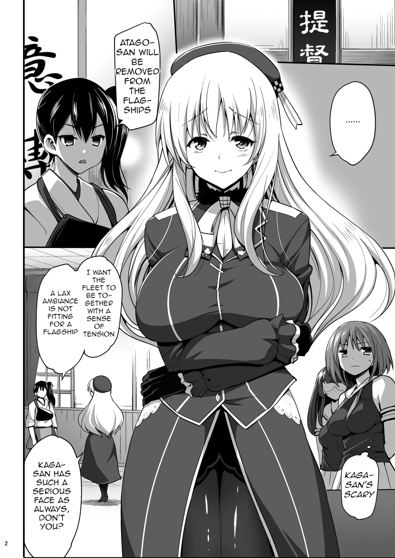 Kamichichi Atago Bitch Rankou - Page 3