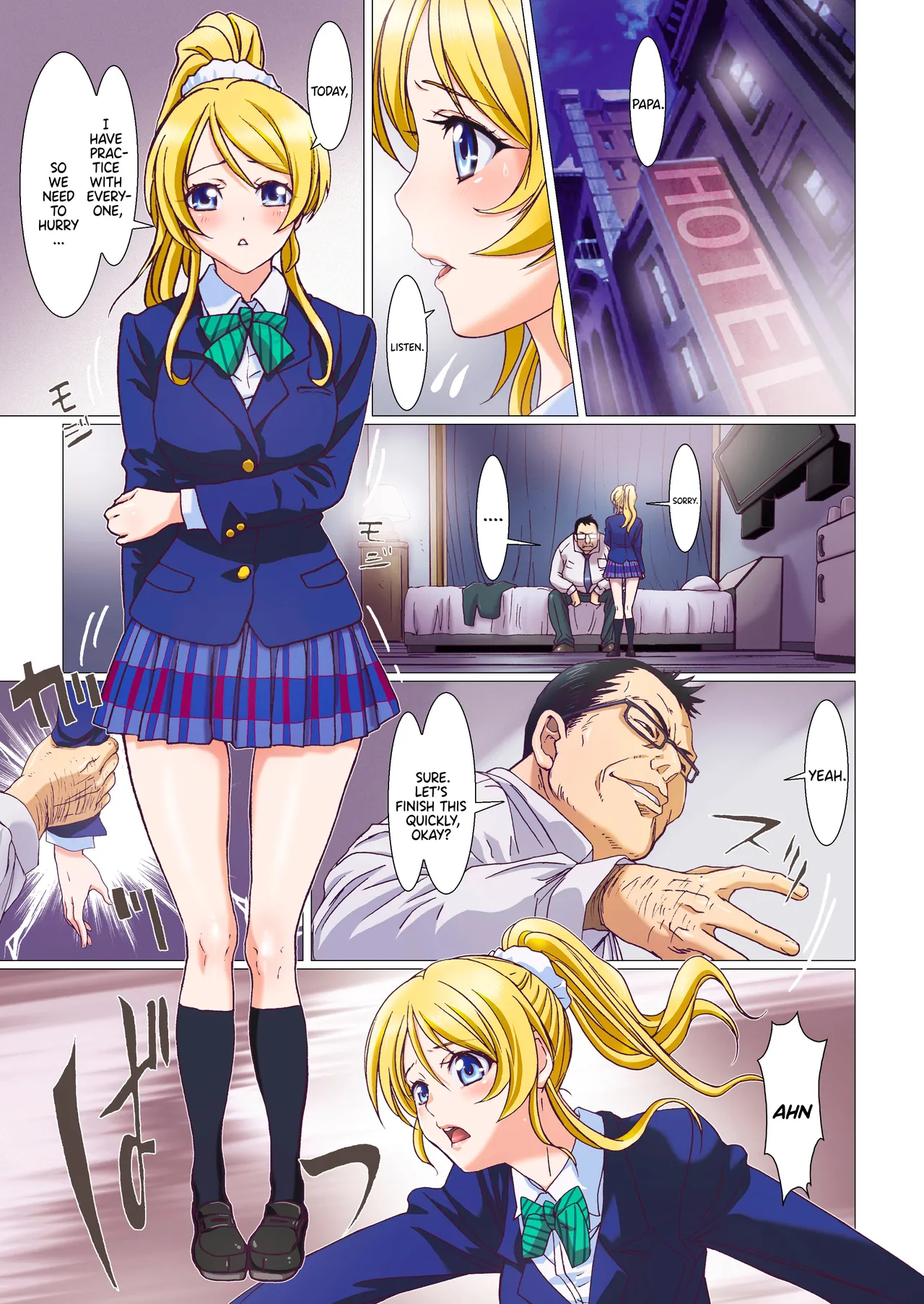 Erichi Ganbarimasu - Page 3