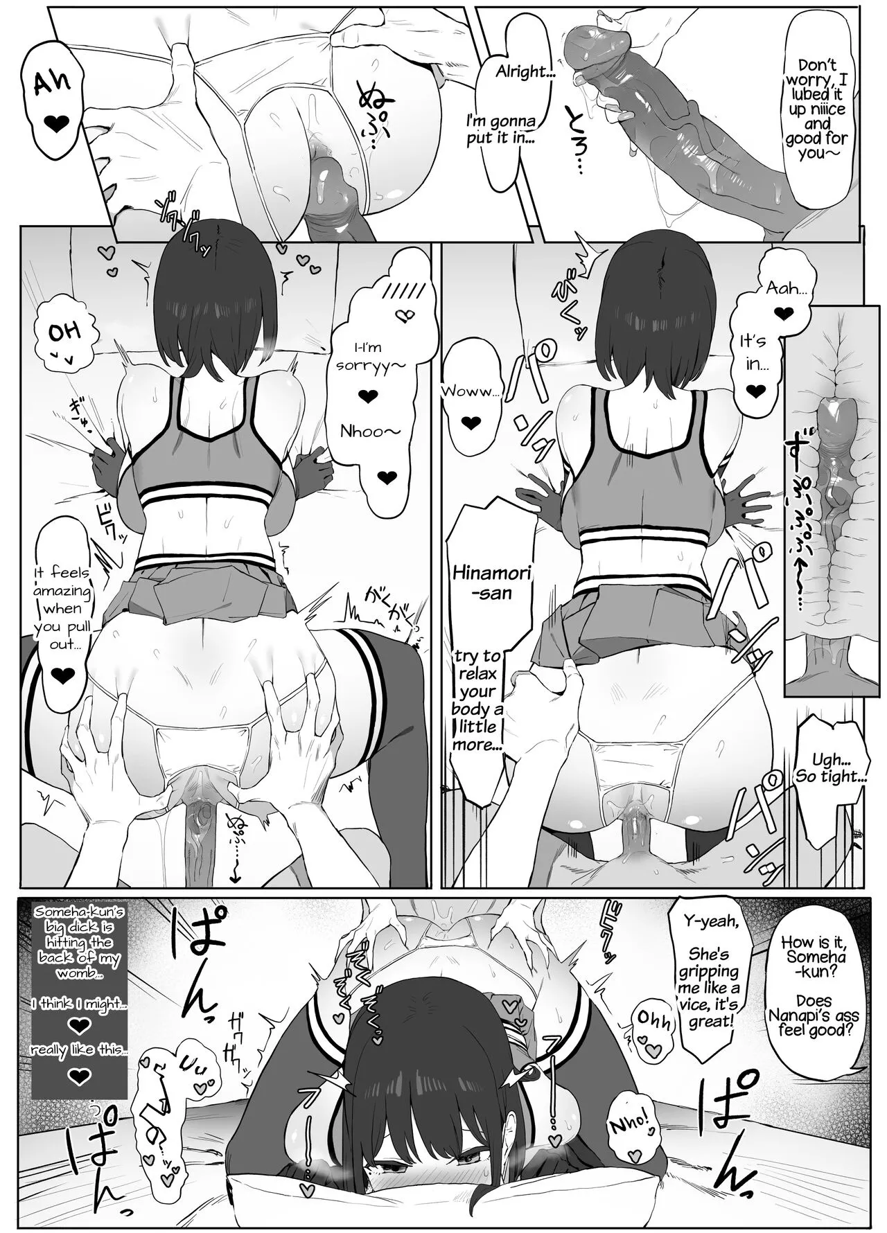 Seikoui Jisshuu 2 - Page 31