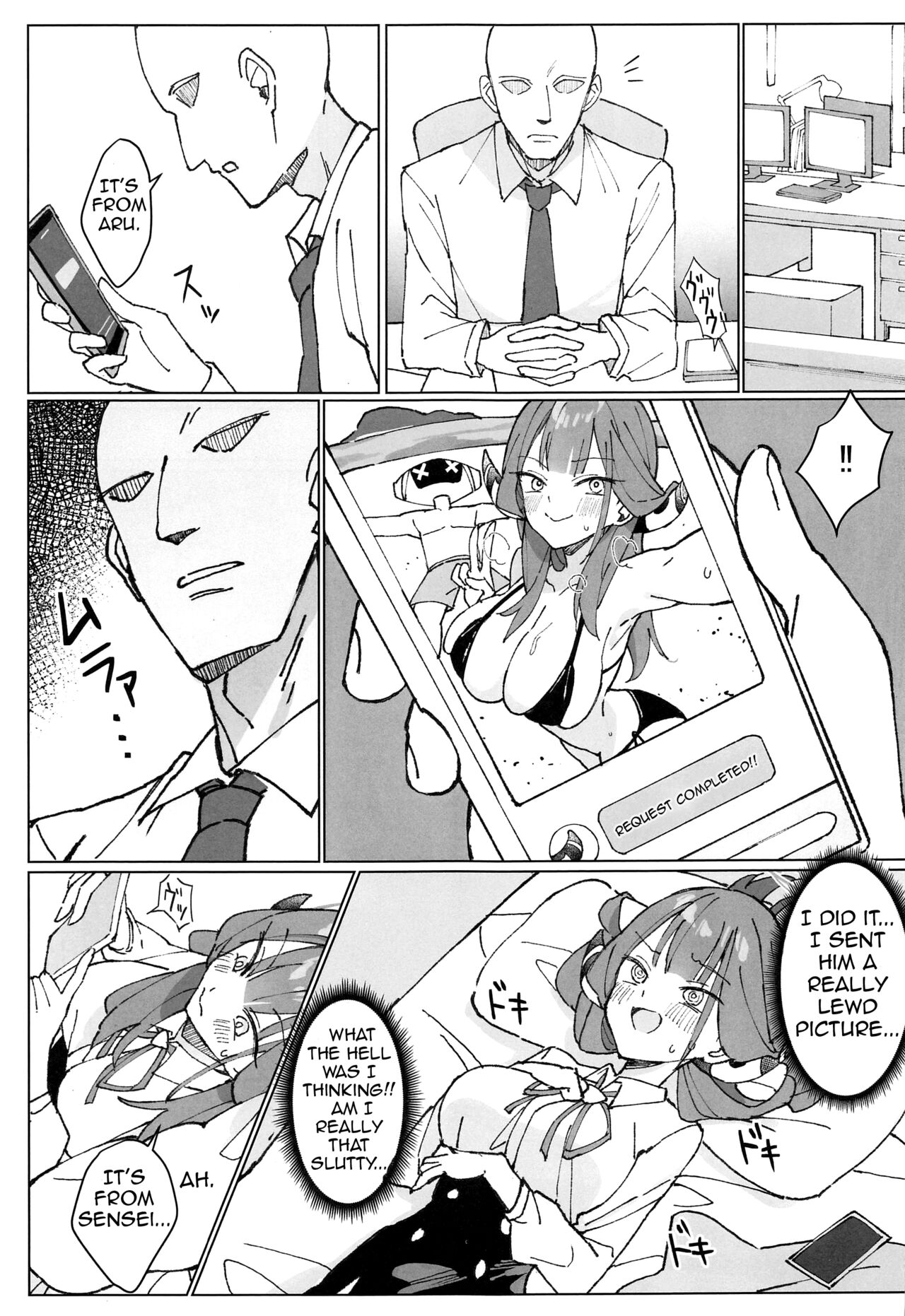 Rikuhachima Satsuei Nisshi - Page 4