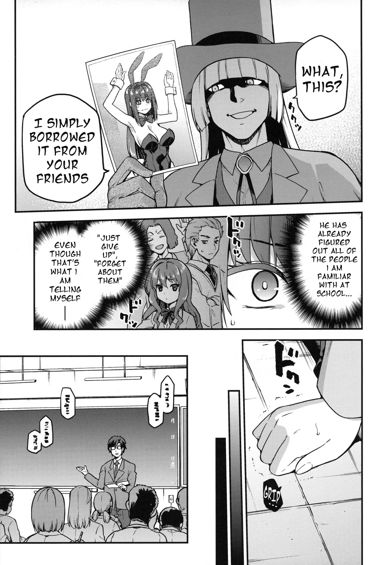 Aoko Blue Soushuuhen Kouhen - Page 4