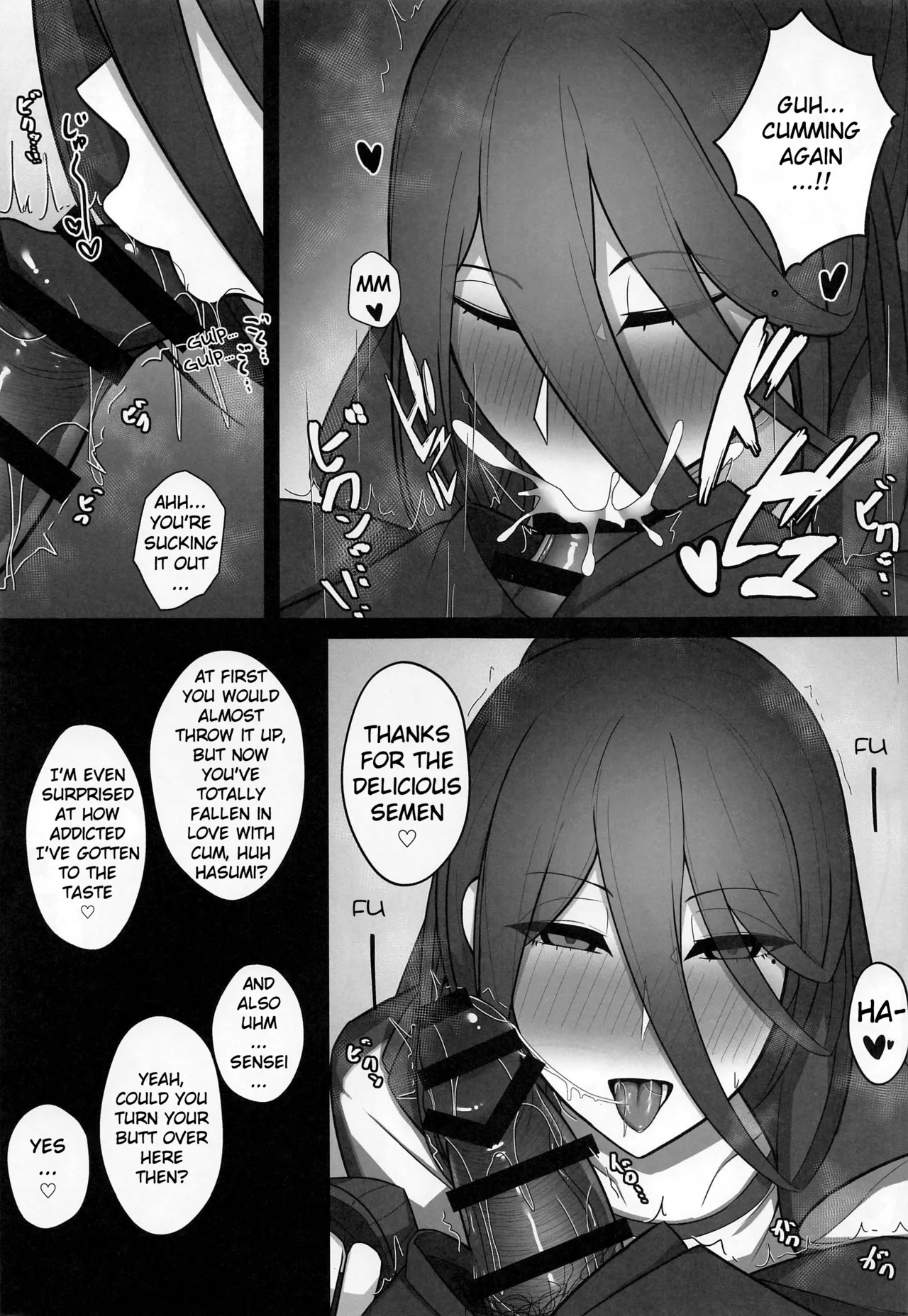 Houkago Hasumi no Oshiri de - Page 4