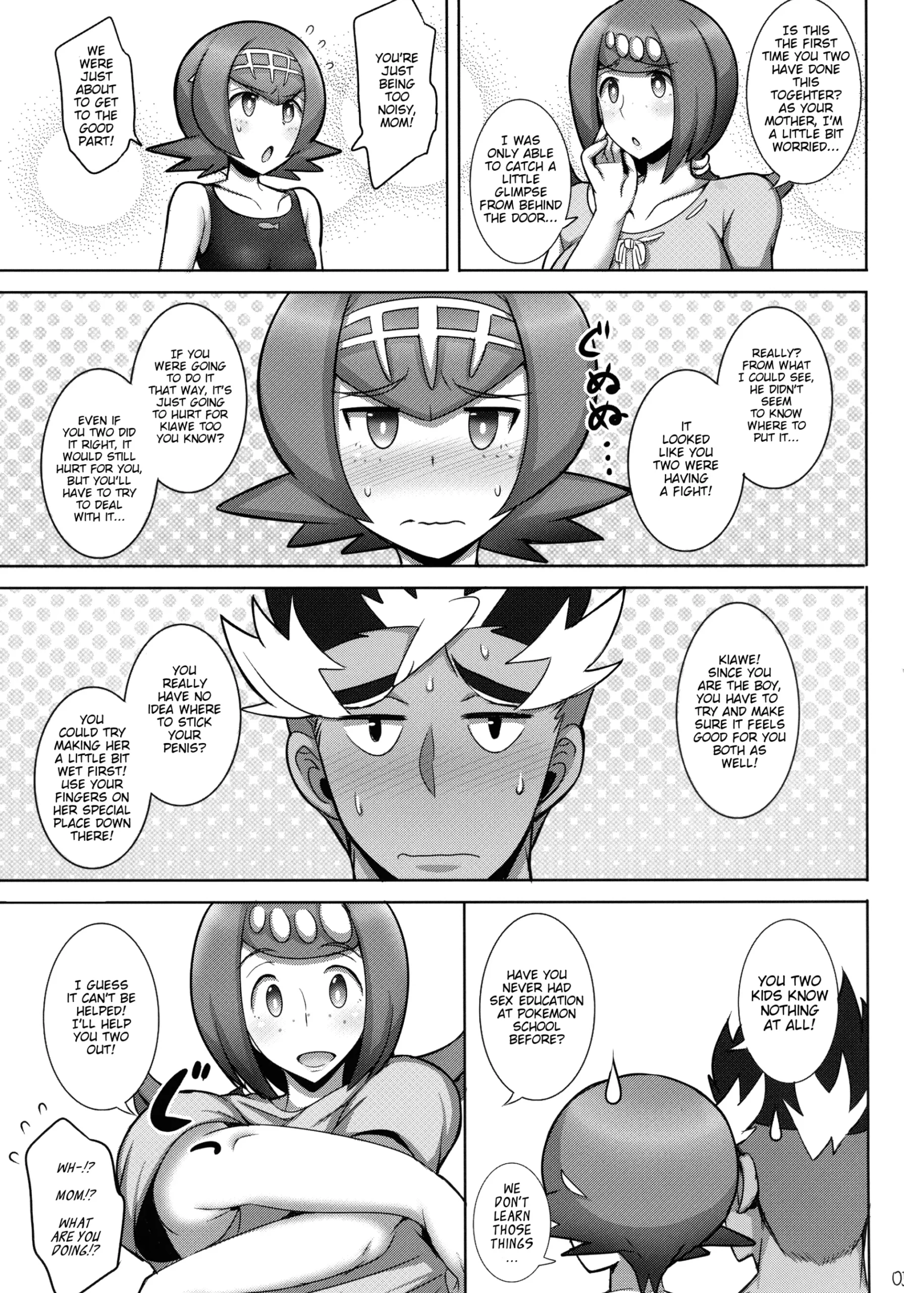 Suiren Mama ni Omakase! - Page 4