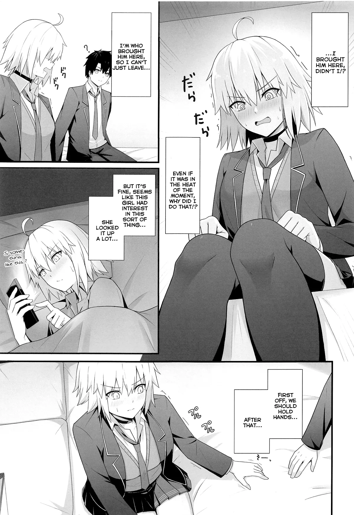 Orita-chan Koko LoveHo desu! - Page 4