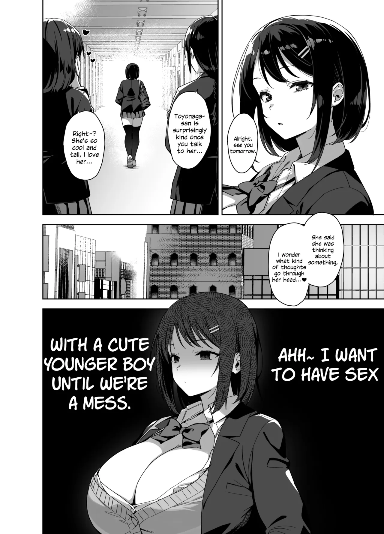 Boku Nerai no Ecchi na Dekkai Onee-san + C105 Omake Hon - Page 4