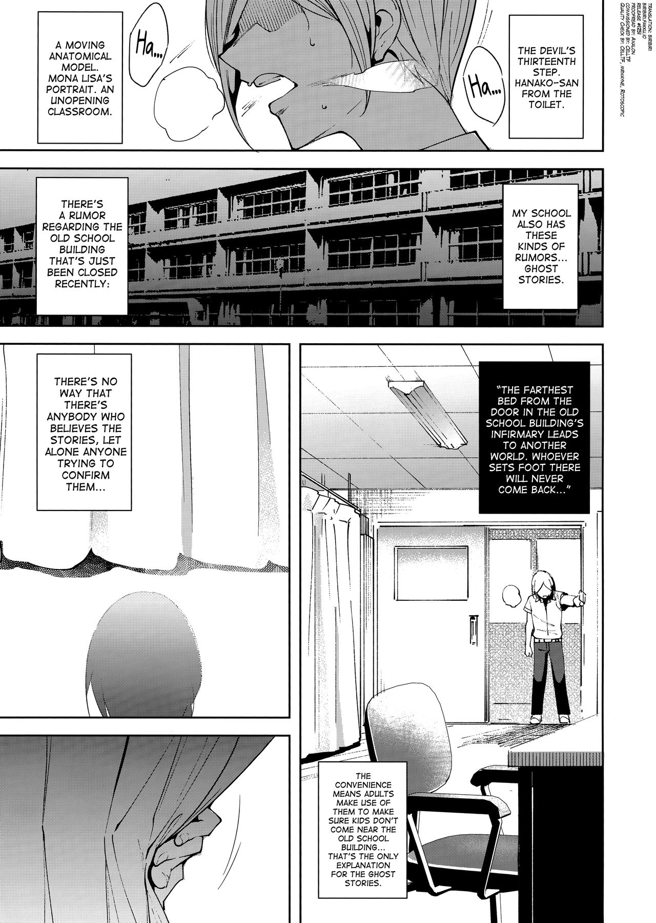Kyoyuchi no Aku – The Evil of Commons - Page 4