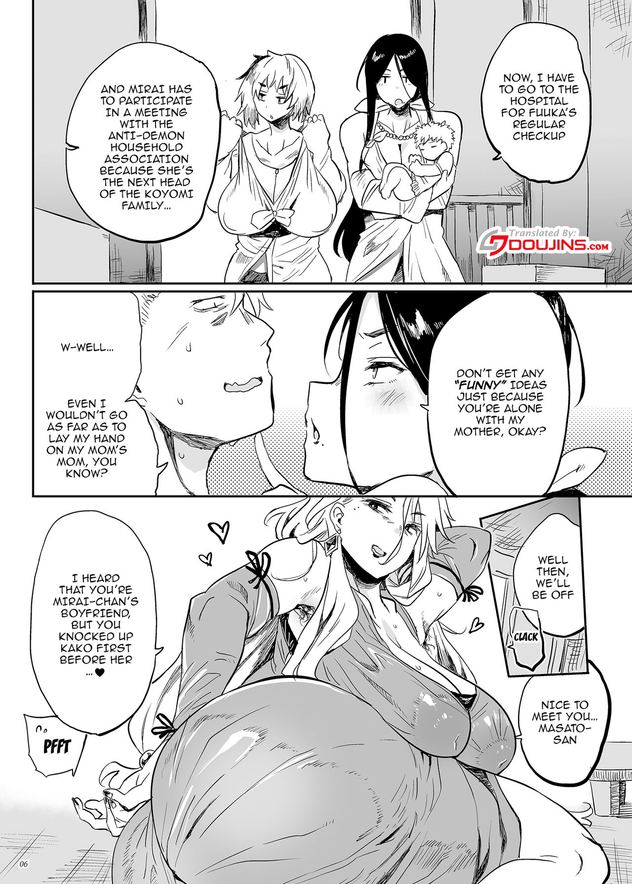 Taima no Haha, Rei - Page 5