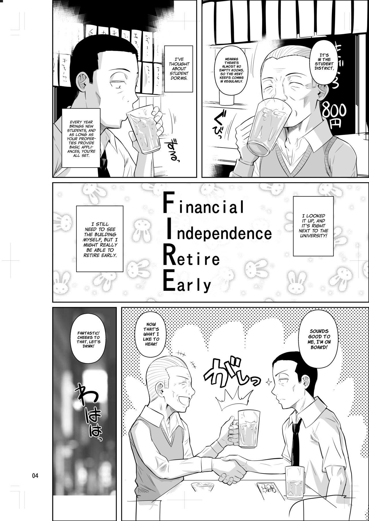 Ryuugakuseiryou no Oshigoto - Page 5