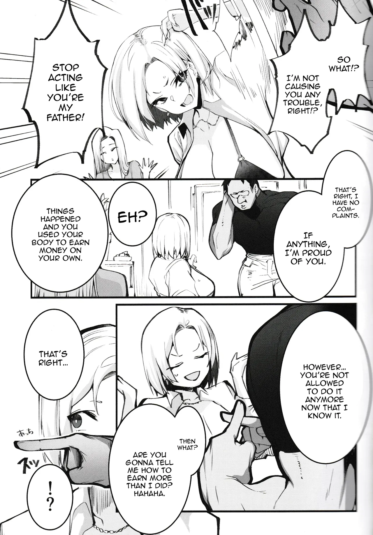 Gal Oyako No Egui Kasegikata - Page 5