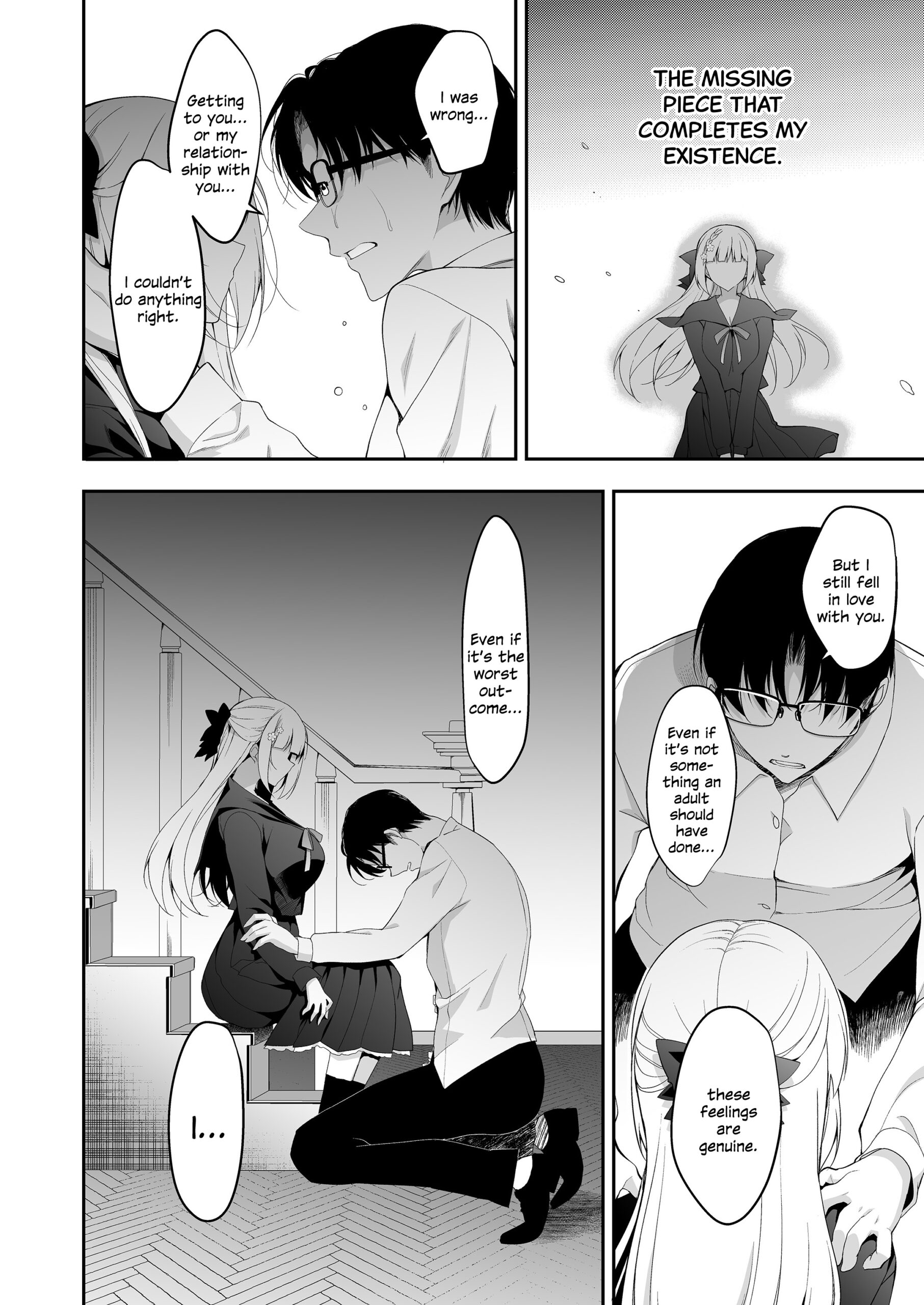 Shoujo Kaishun 11 Kanketsu-hen + AFTER - Page 57