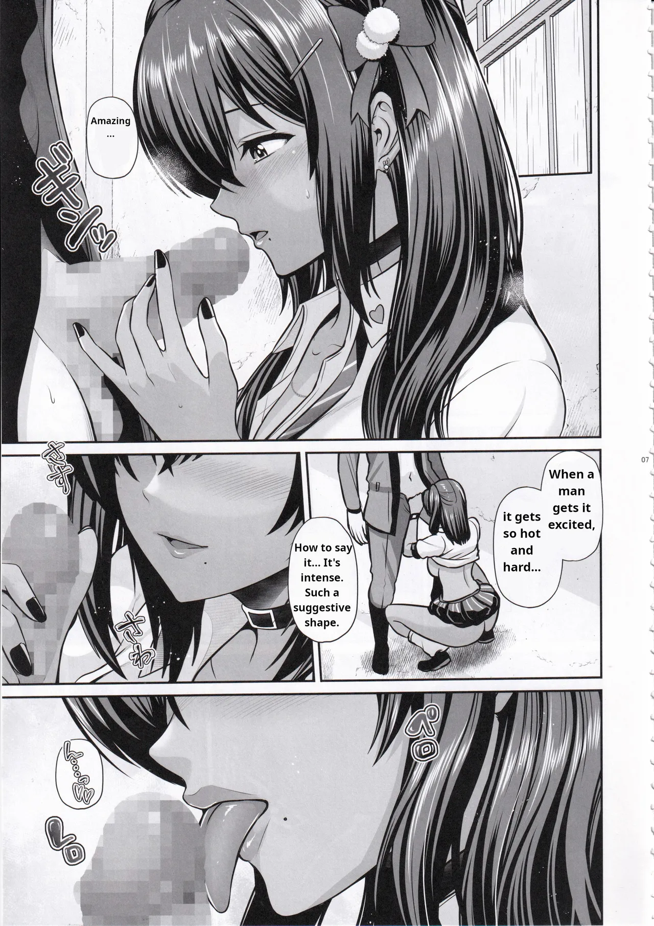 A Secret Time With Naga - Page 6