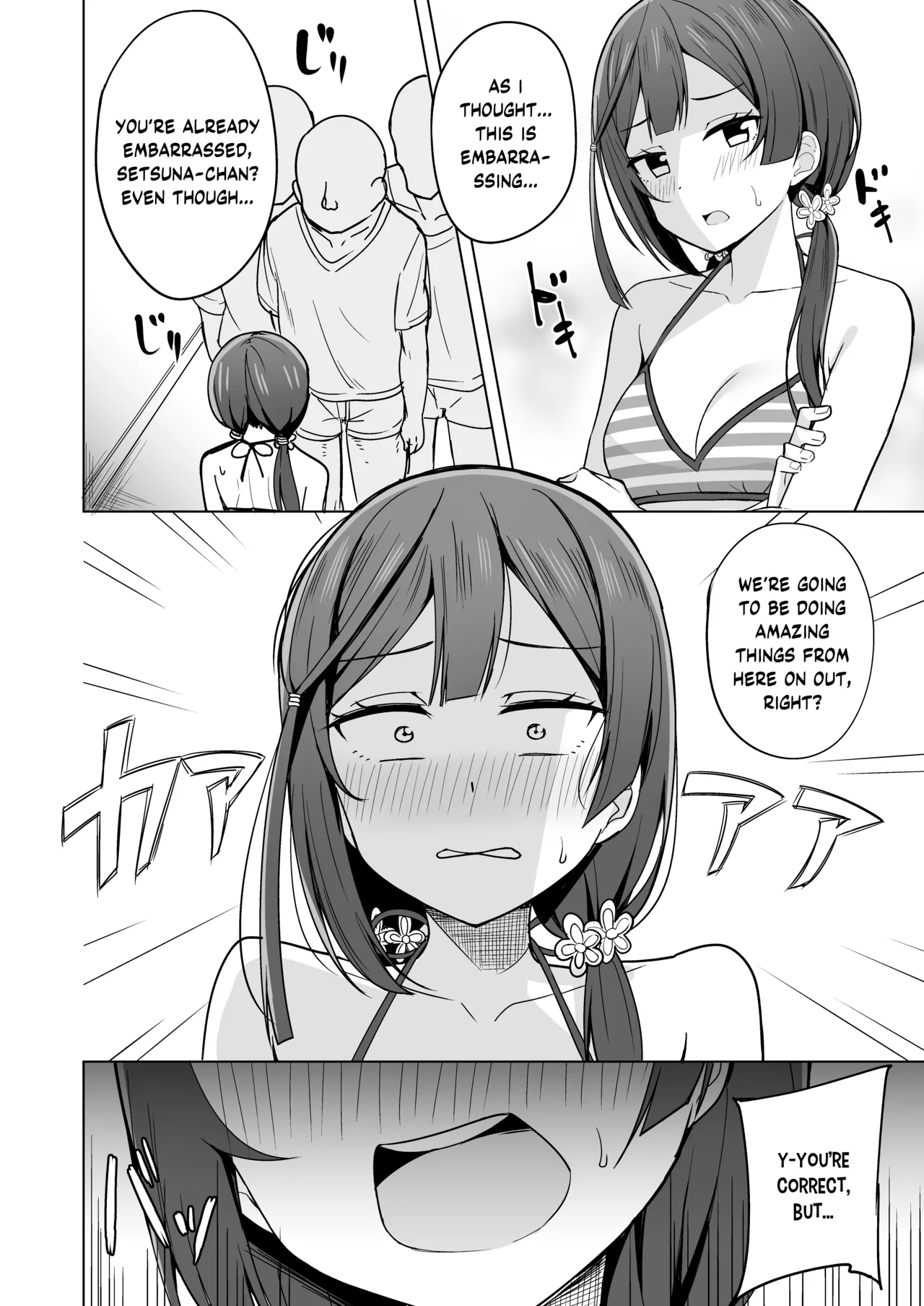 Anata no Koe ni Kotaetai - Page 6