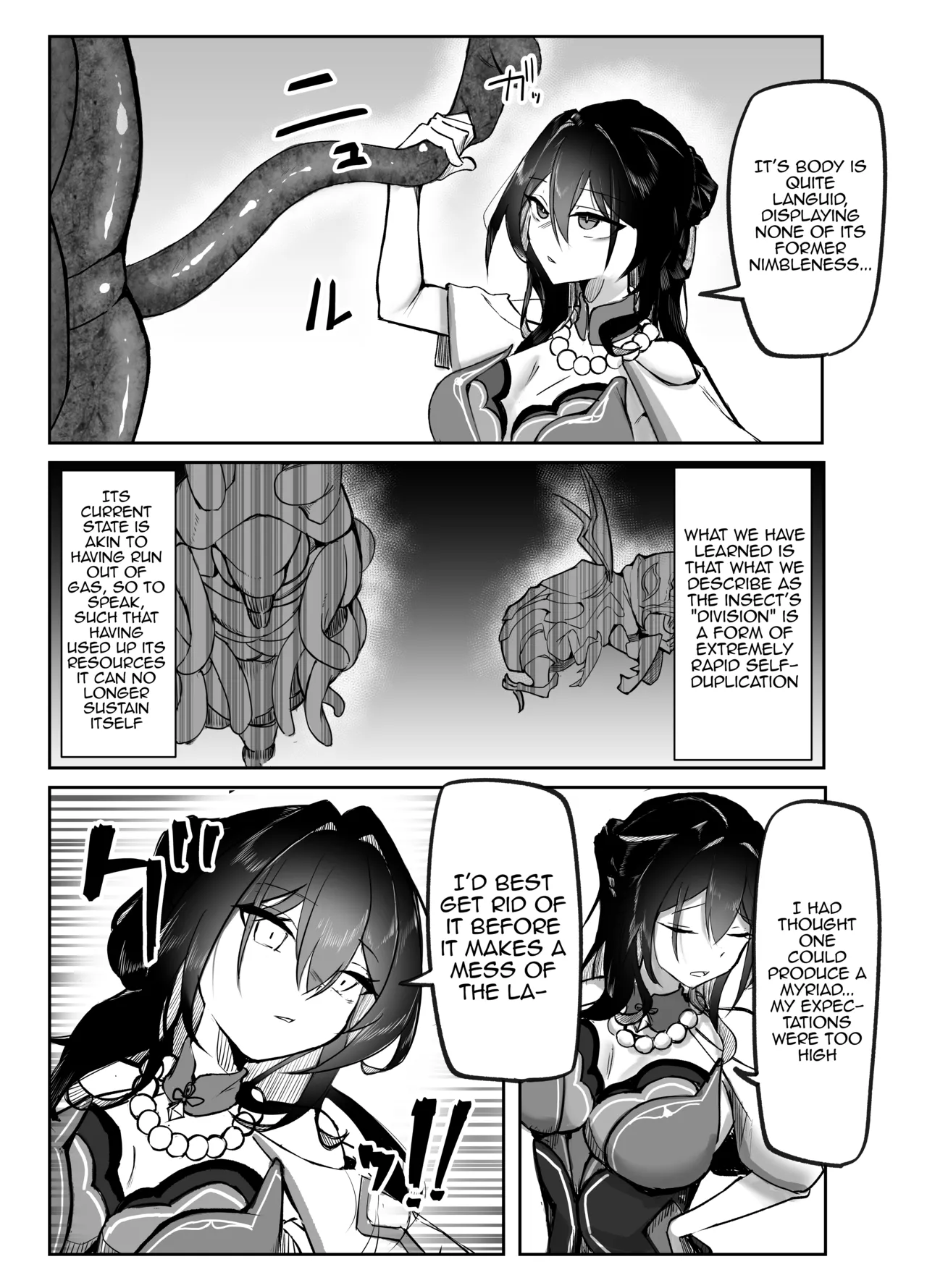 Hanshoku Chuudoku - Page 6