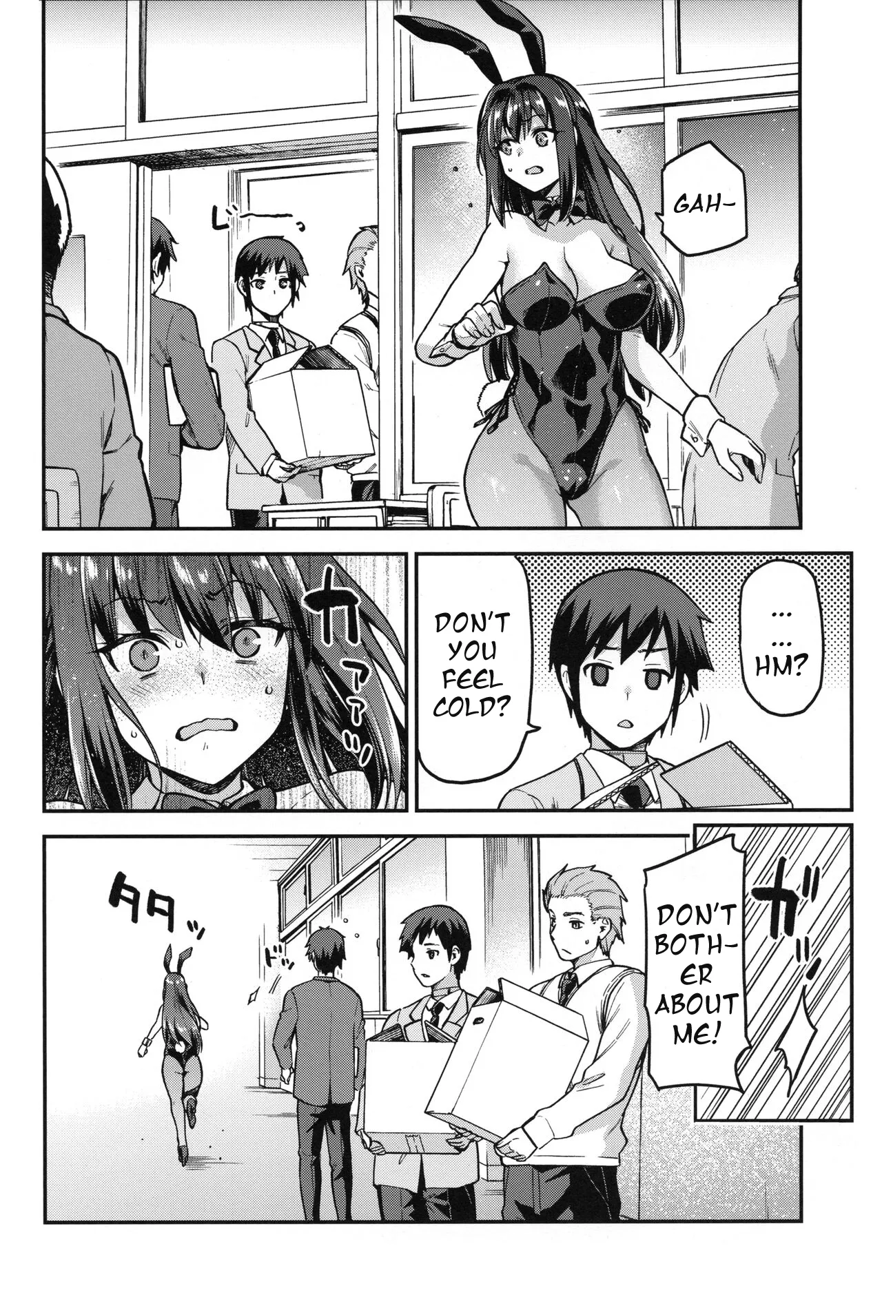 Aoko Blue Soushuuhen Kouhen - Page 7