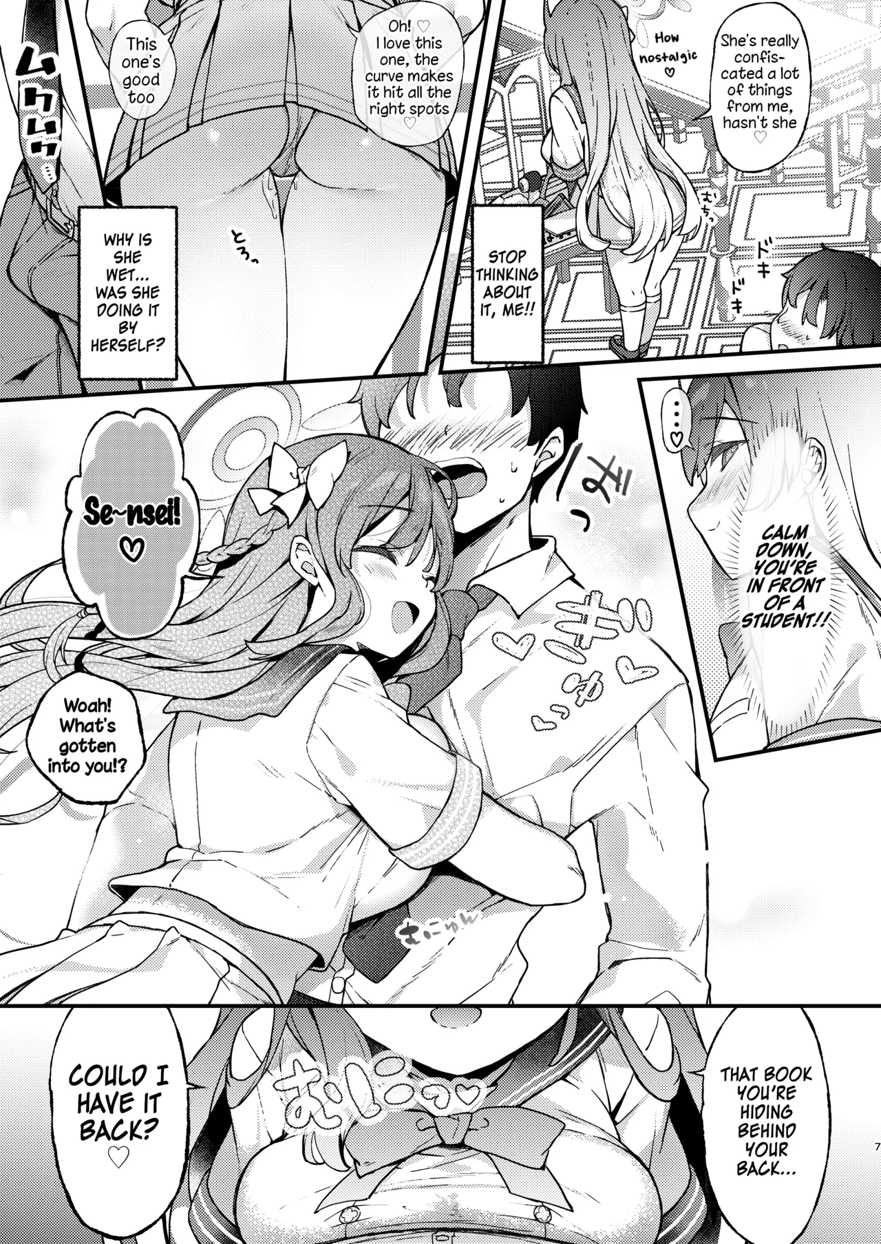 Urawa Hanako no Ichiban Hazukashii Koto - Page 7