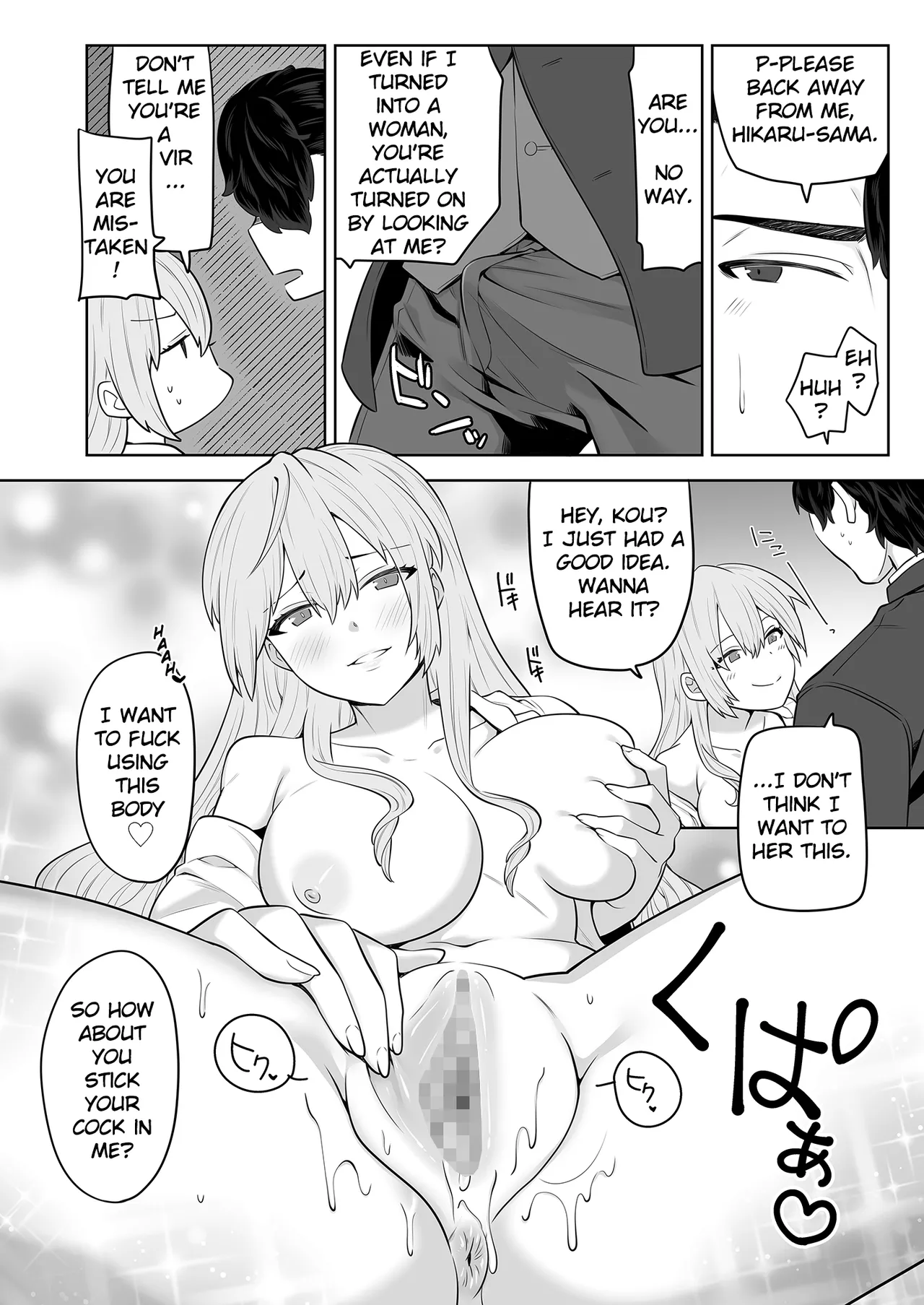TS Ojou-sama wa Shitsuji ni Osowaretai - Page 7