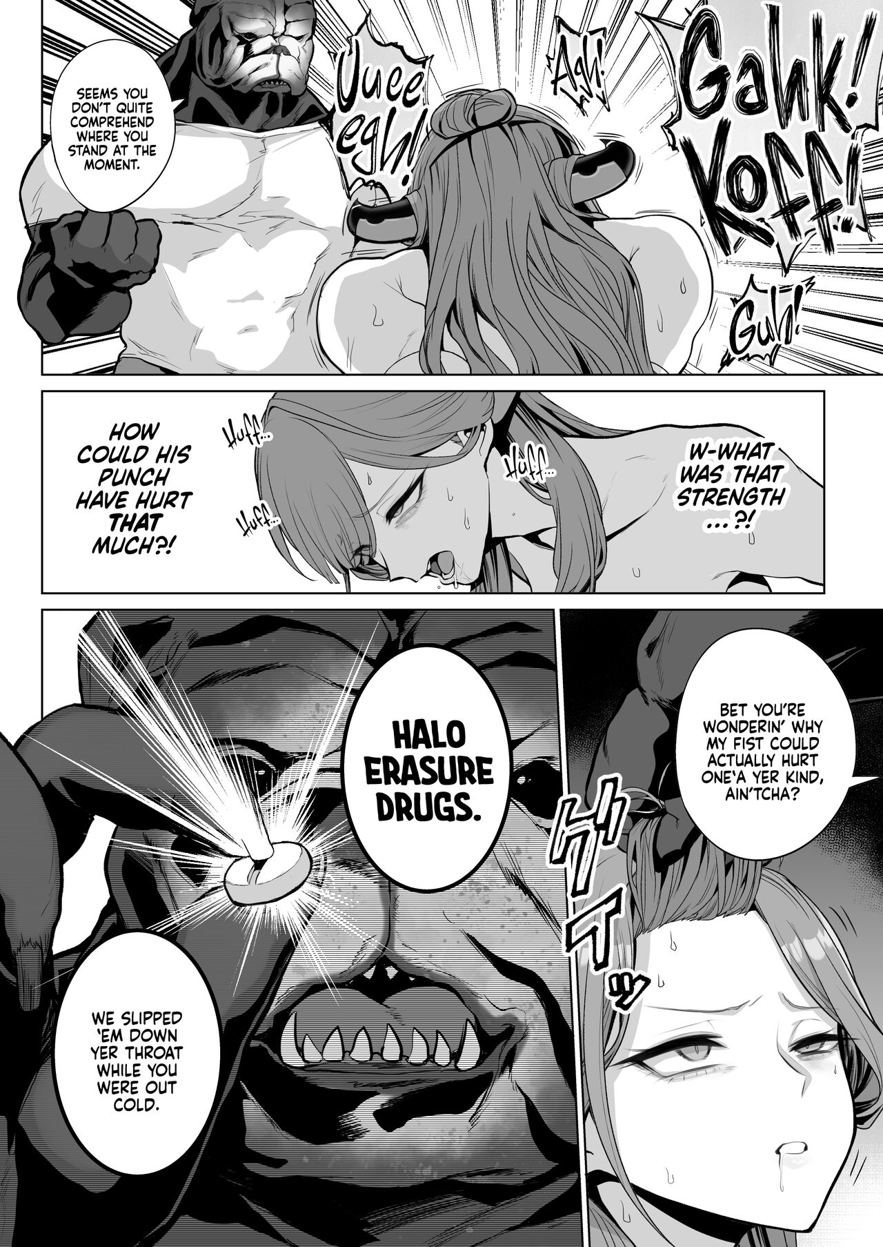 Benki-ya 69 - Page 7