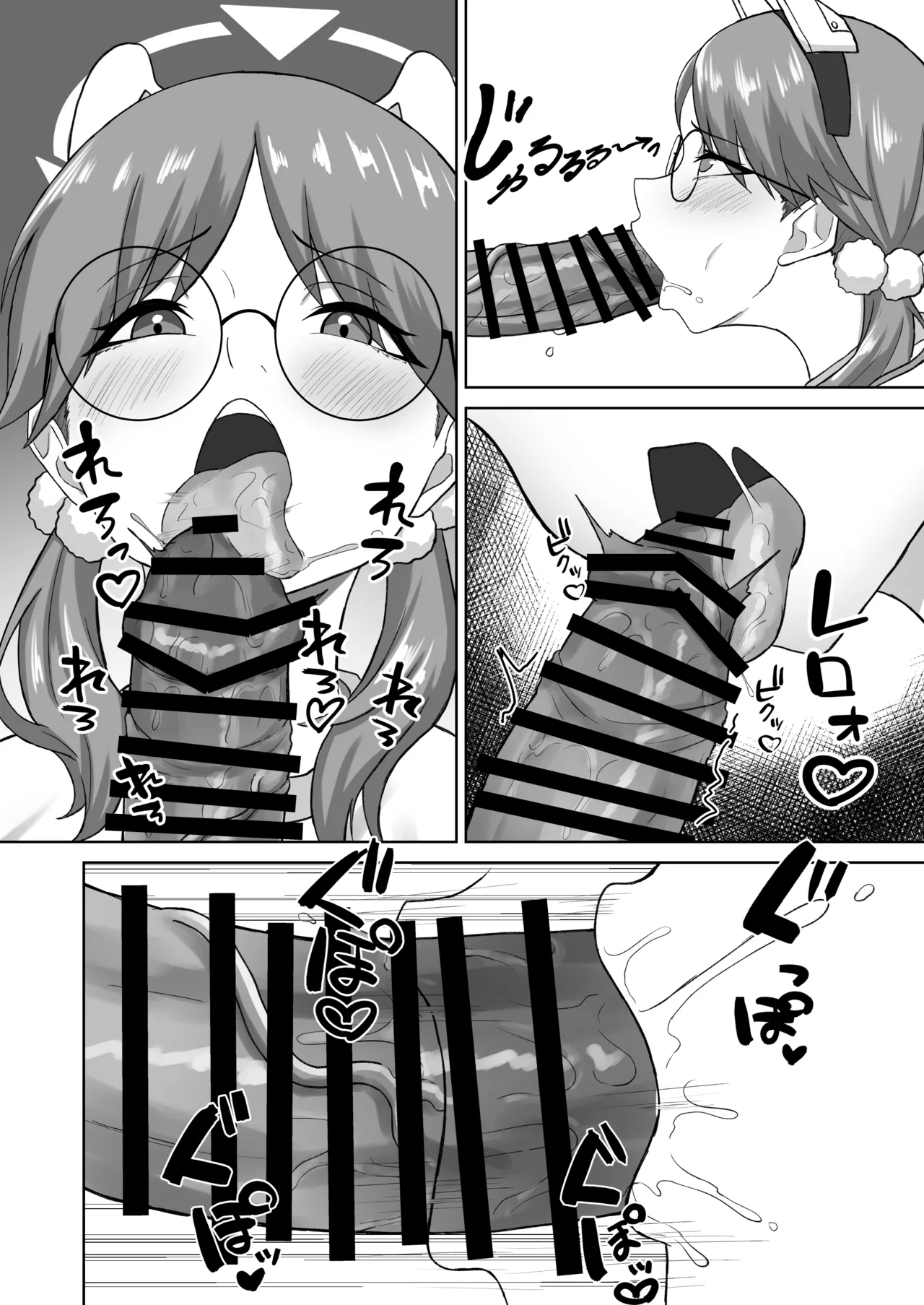 Kourin Taisai no Uragawa de - Page 7
