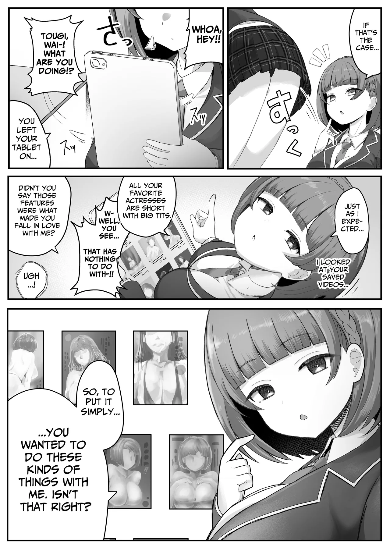 I Found Out That My Cool, Short, Deadpan Girlfriend Has A Smell Fetish! - Page 7