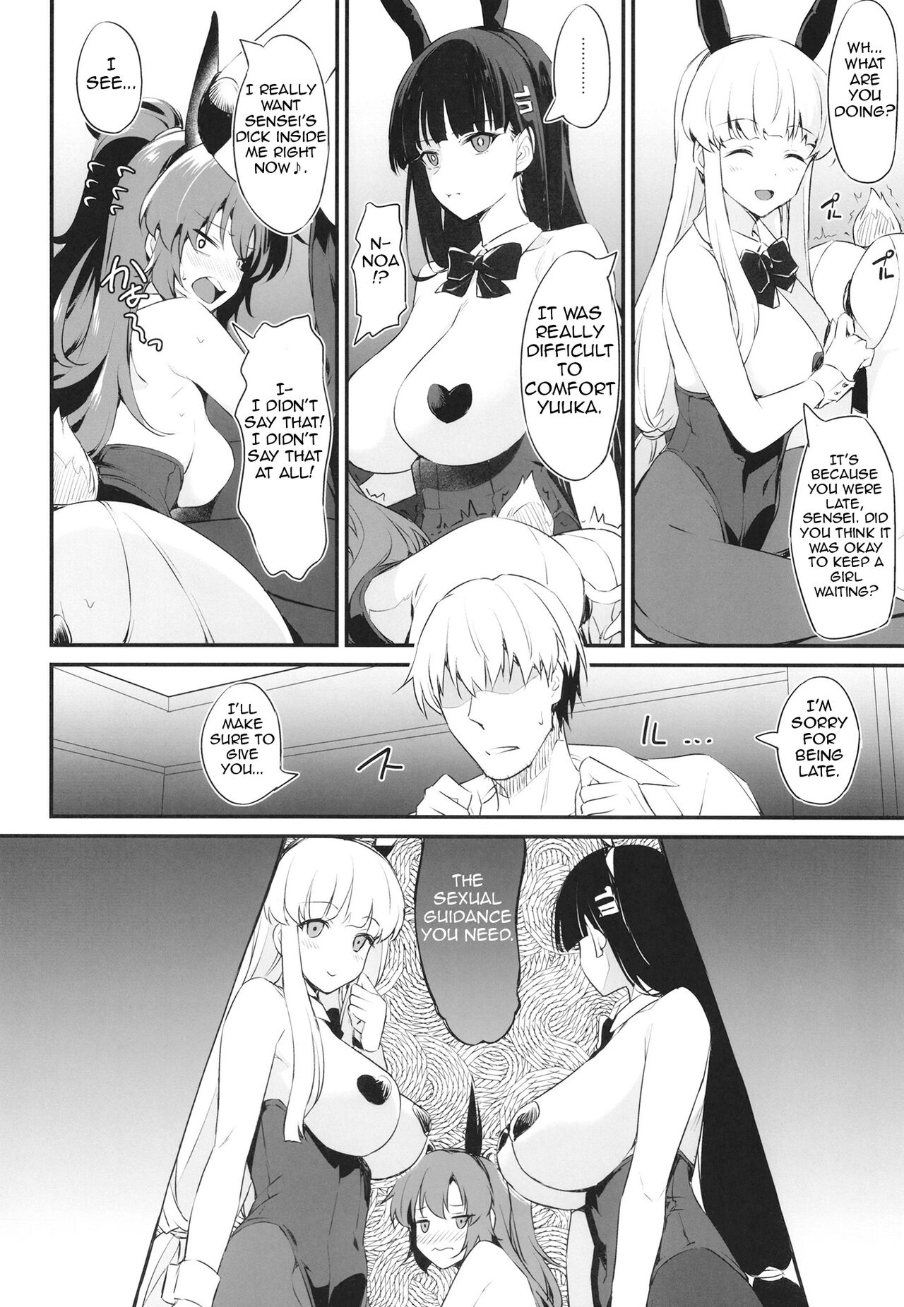 PINK SEMINAR - Page 7