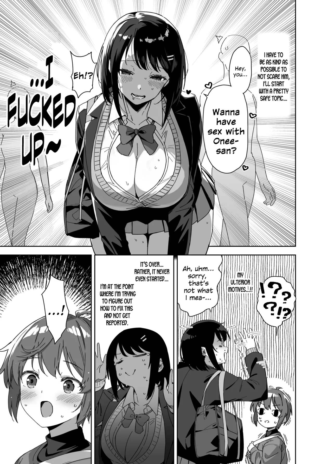 Boku Nerai no Ecchi na Dekkai Onee-san + C105 Omake Hon - Page 7