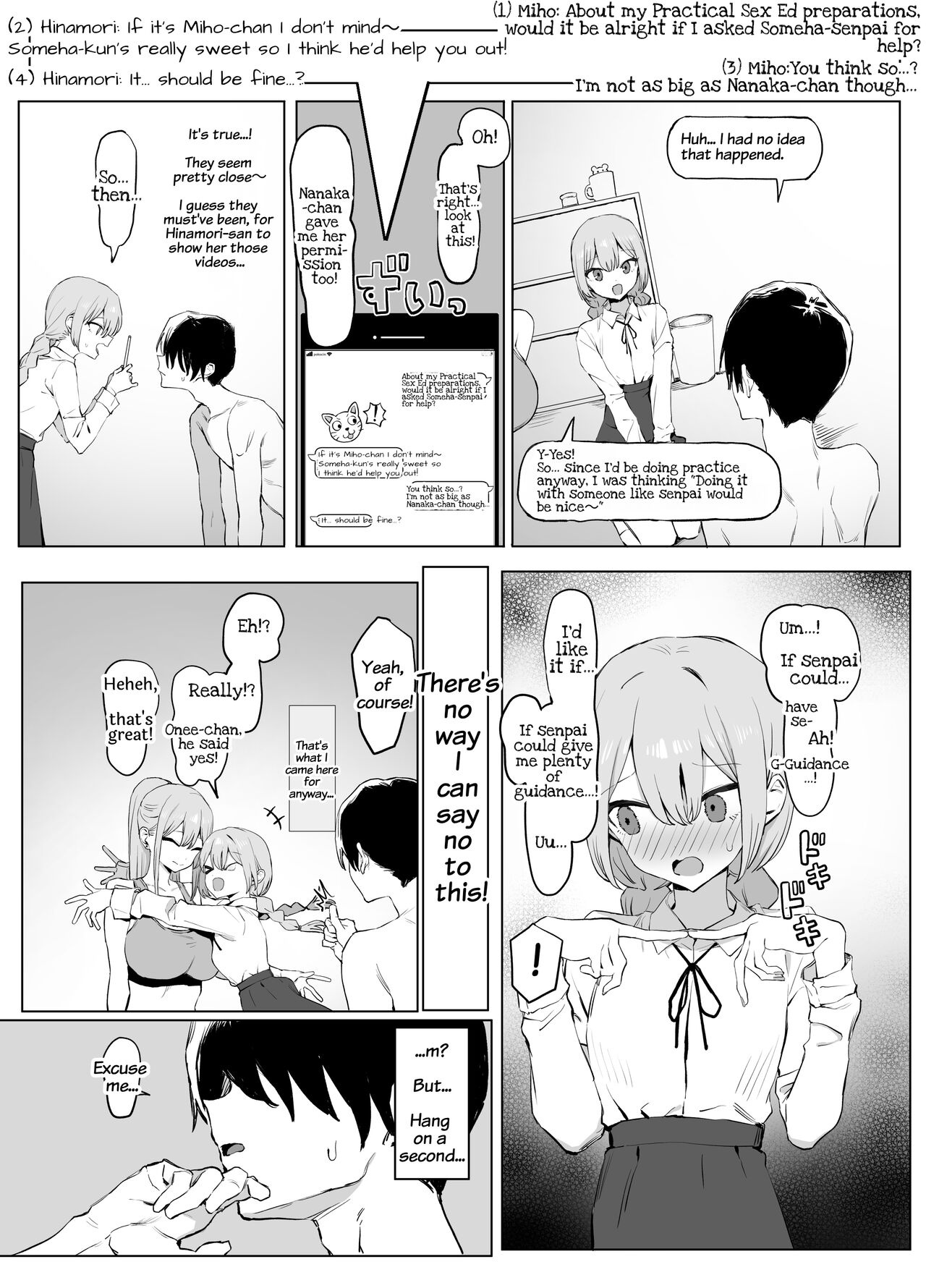 Seikoui Jisshuu 2 - Page 78