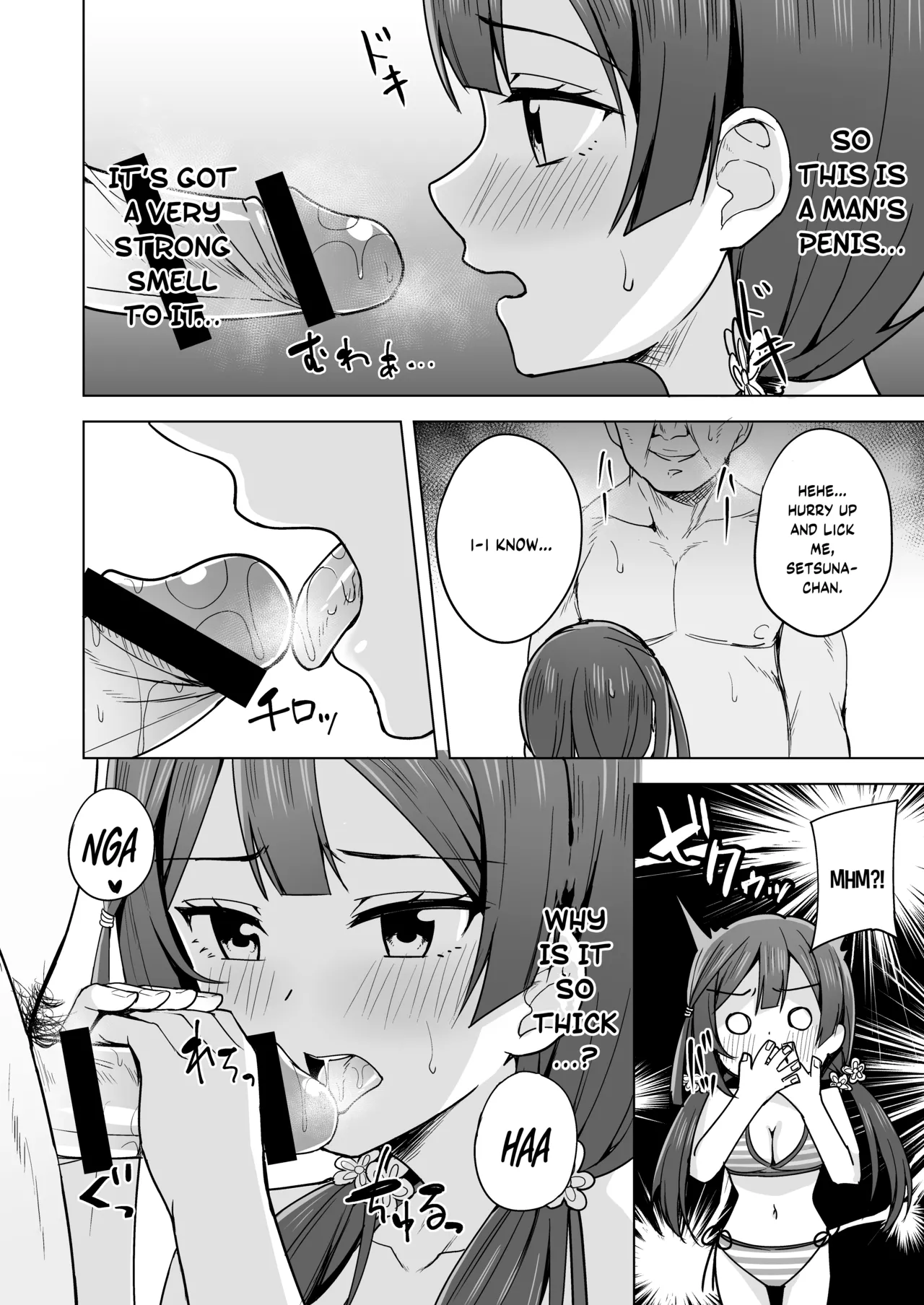 Anata no Koe ni Kotaetai - Page 8