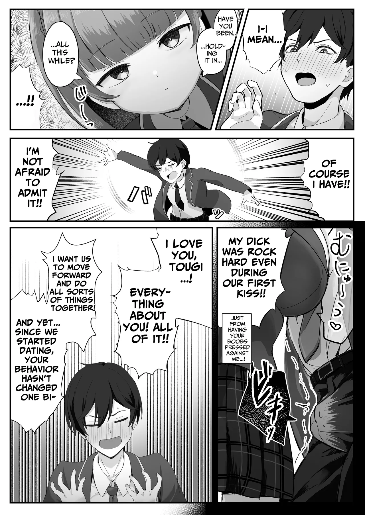 I Found Out That My Cool, Short, Deadpan Girlfriend Has A Smell Fetish! - Page 8