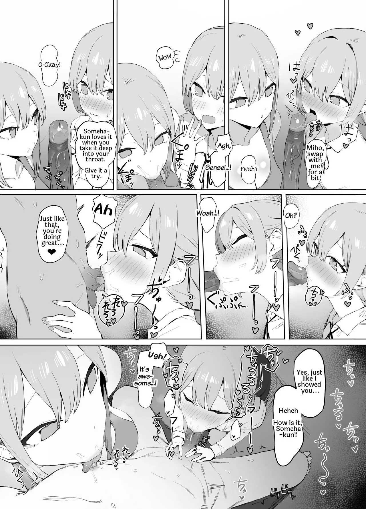Seikoui Jisshuu 2 - Page 82