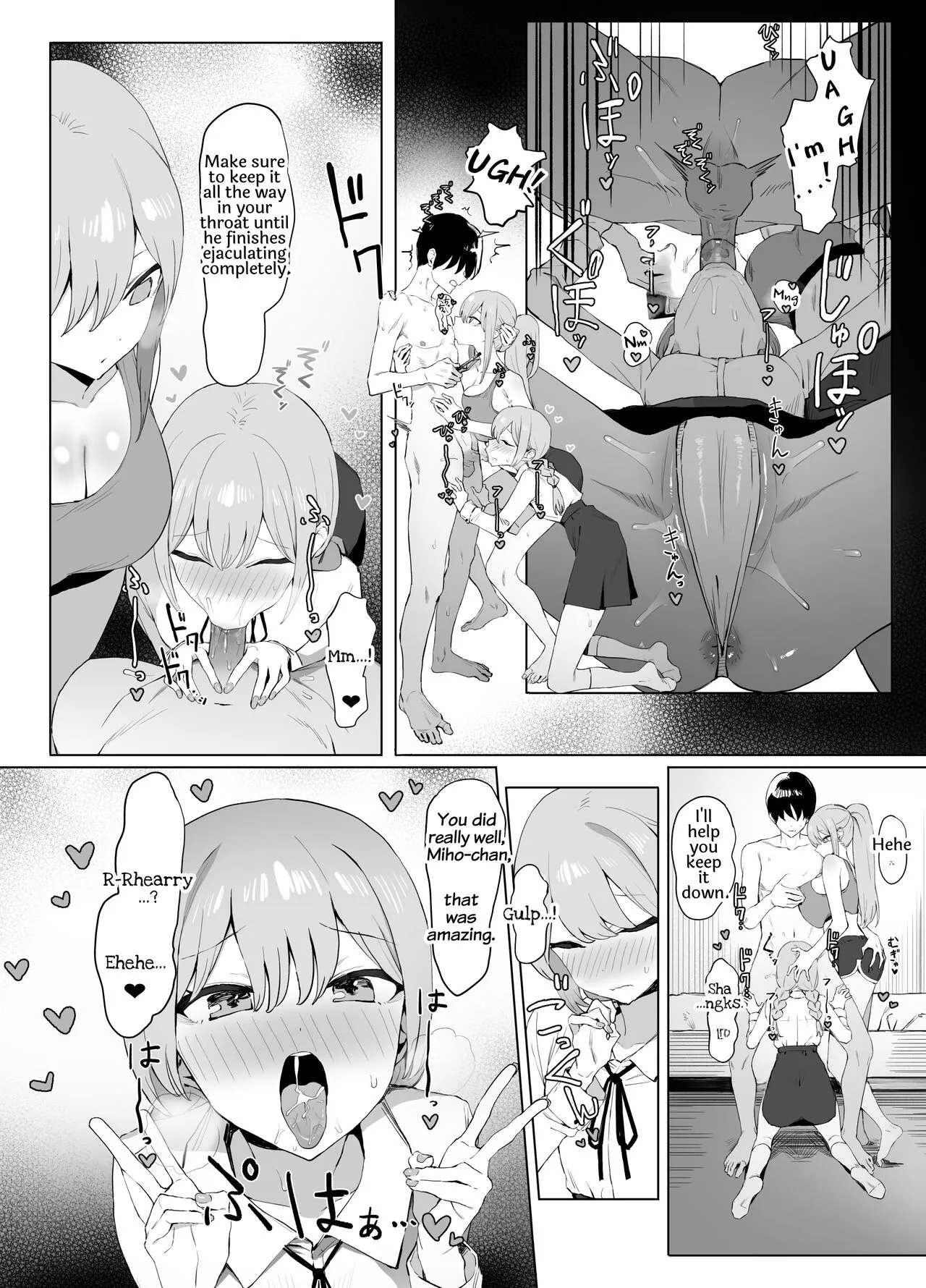 Seikoui Jisshuu 2 - Page 83