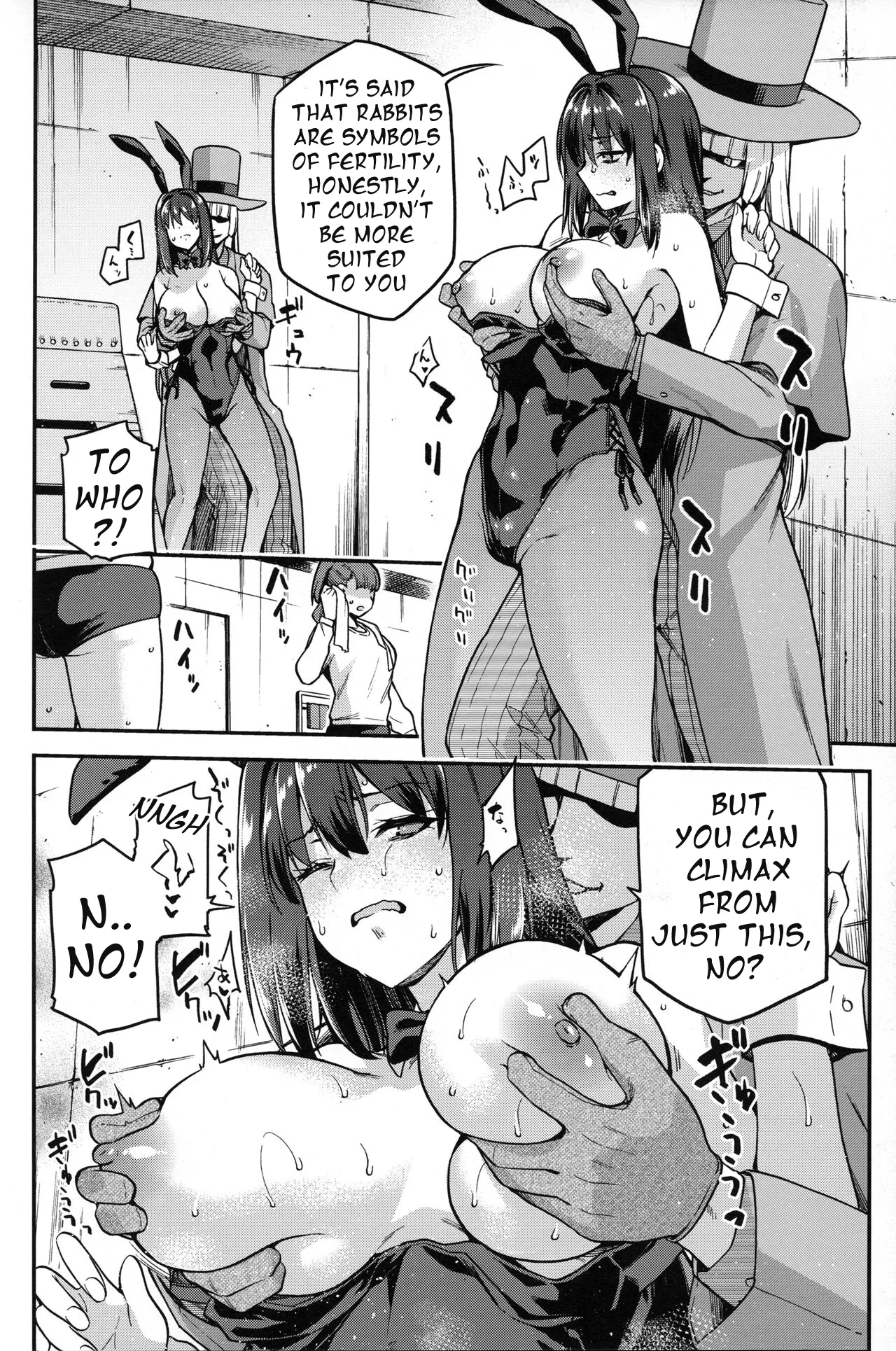 Aoko Blue Soushuuhen Kouhen - Page 9