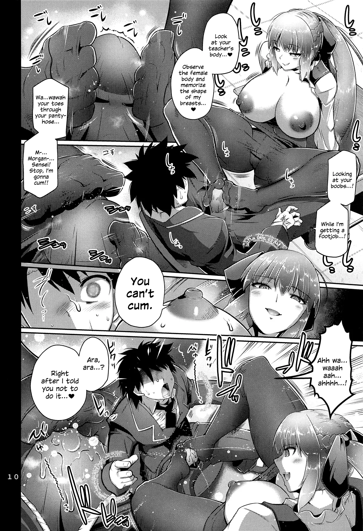 Kyouin Joou - Page 9